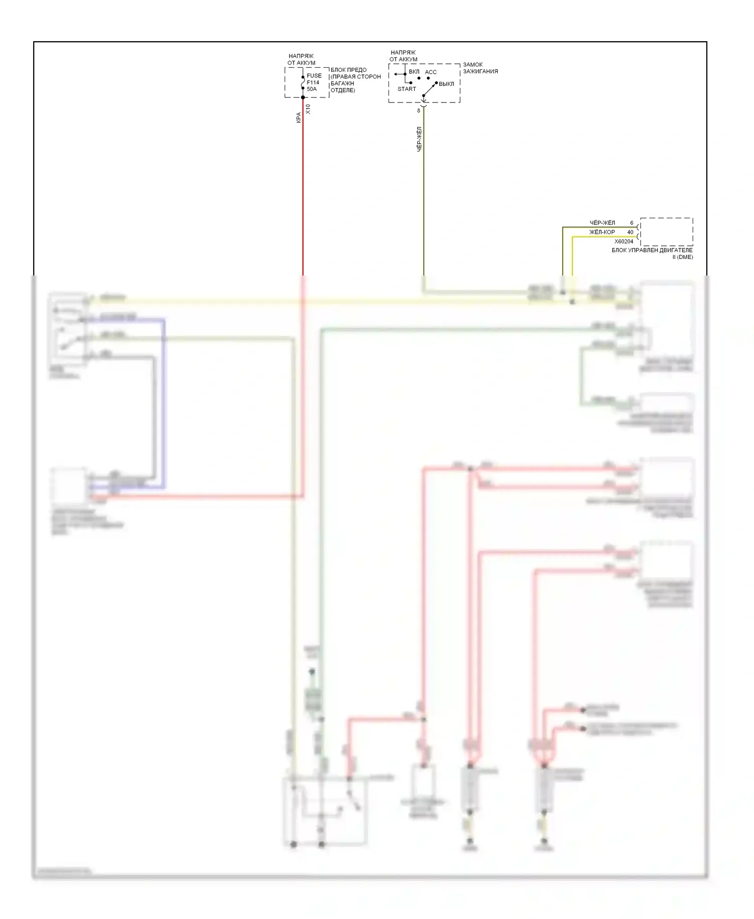 7 серия BMW E38 рестайлинг (1998-2001): Электросхема стартера 