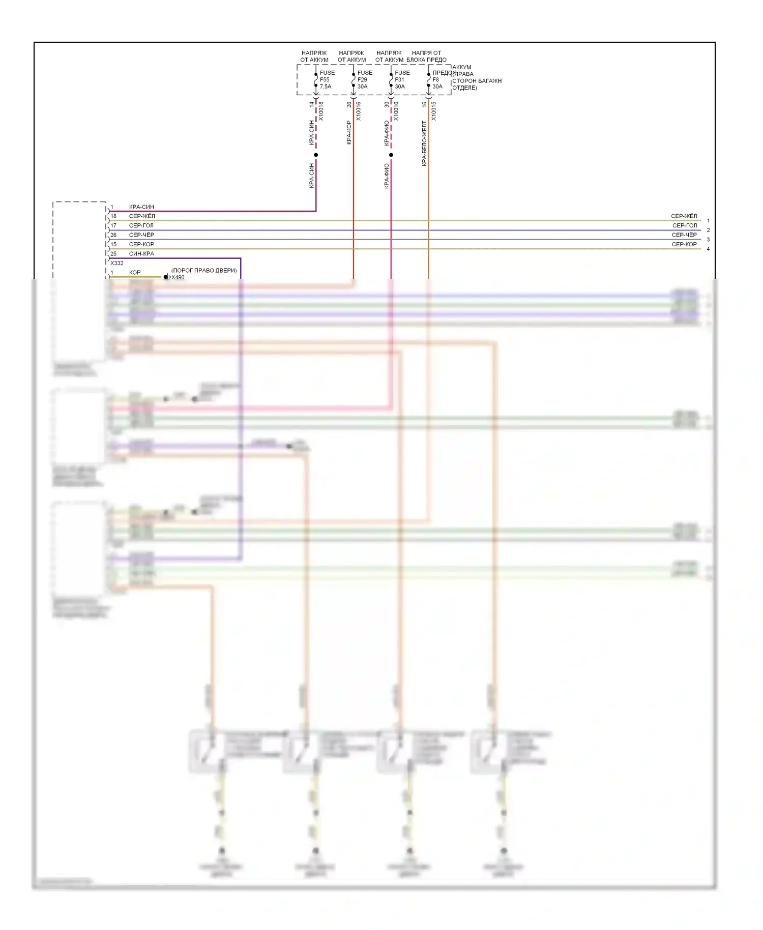 7 серия BMW E38 рестайлинг (1998-2001): Электросхема стеклоподъемников (1 из 2) 