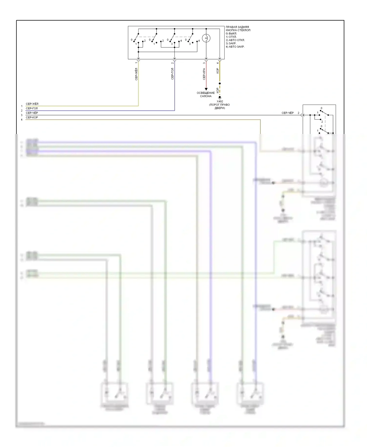 7 серия BMW E38 рестайлинг (1998-2001): Электросхема стеклоподъемников (2 из 2) 
