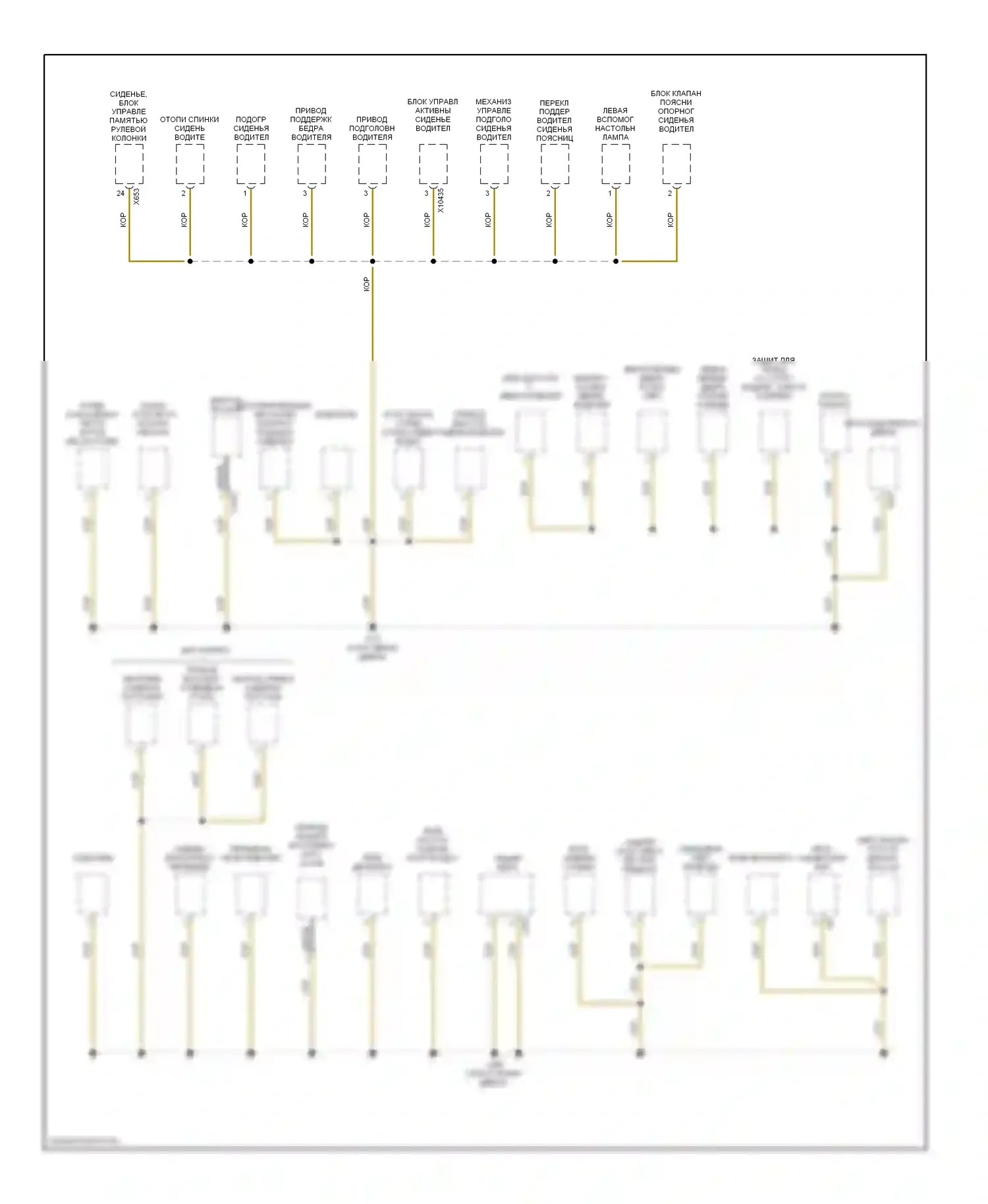 7 серия BMW E38 рестайлинг (1998-2001): Электросхема разводки массы (2 из 7) 
