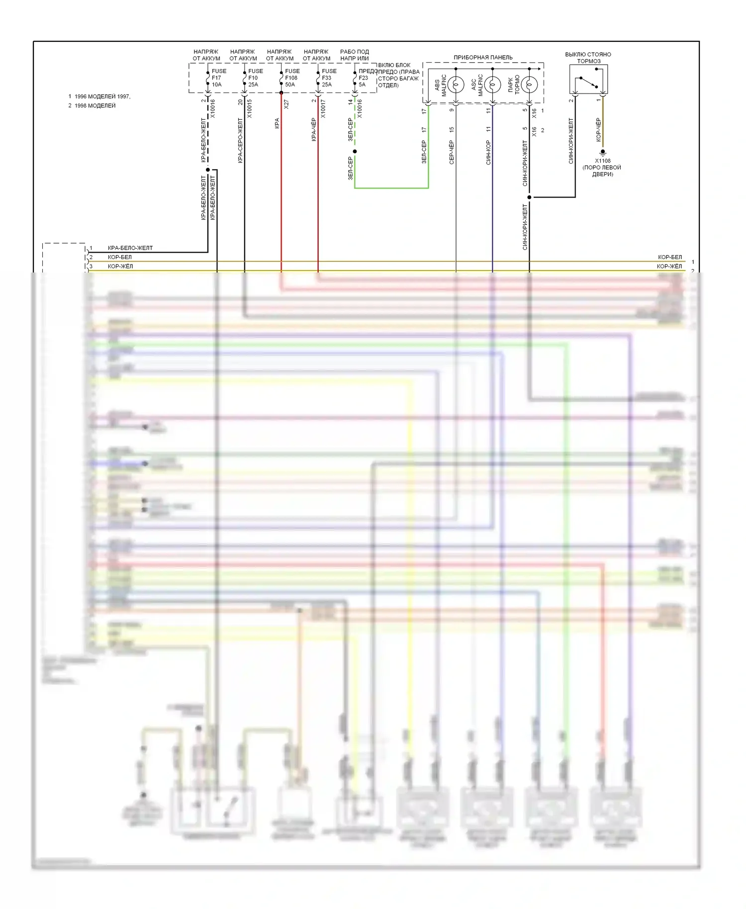 7 серия BMW E38 (1994-1998): Антиблокировочная система abs электросхема, автоматический контроль устойчивости (1 из 2) 