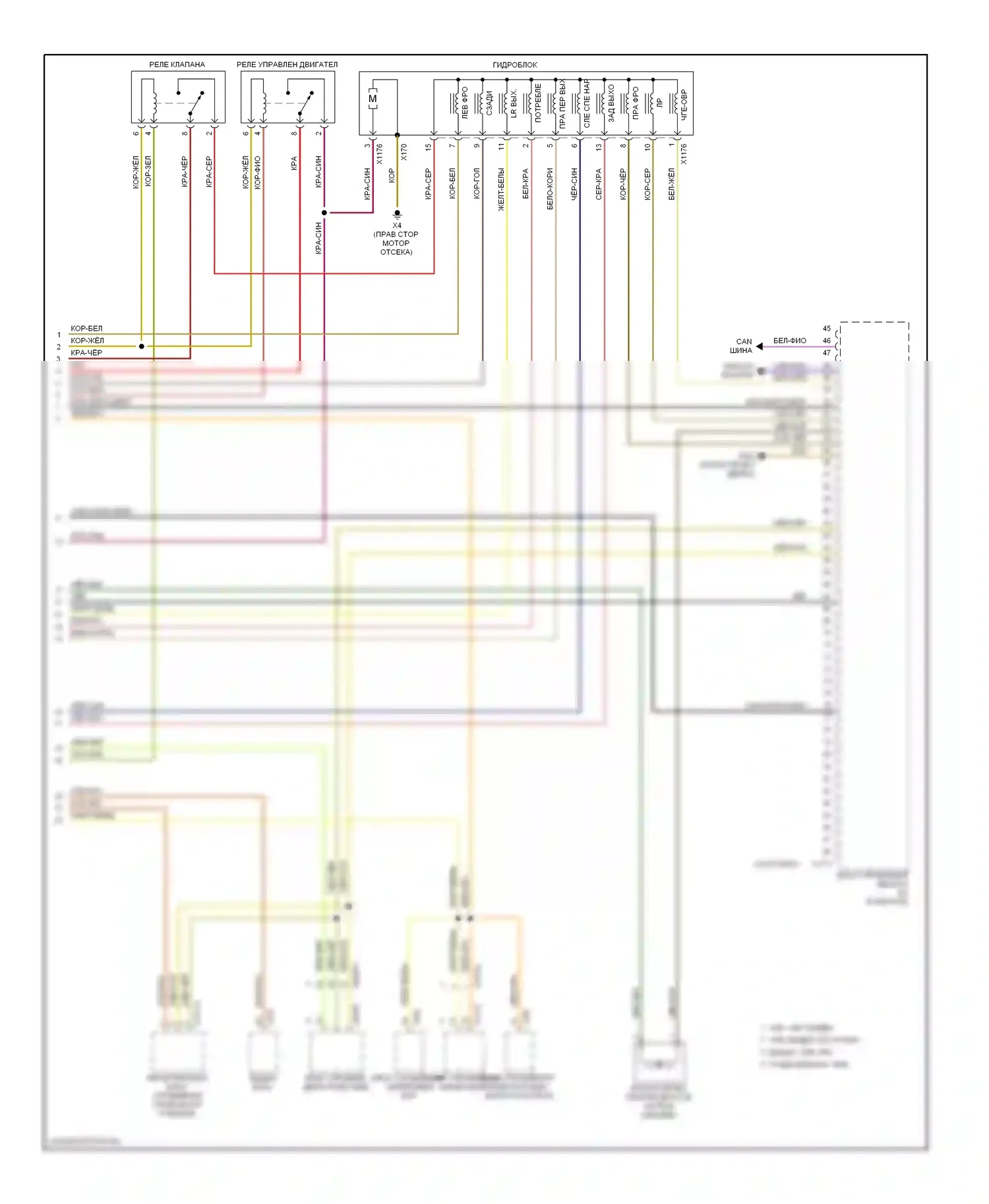 7 серия BMW E38 (1994-1998): Антиблокировочная система abs электросхема, автоматический контроль устойчивости (2 из 2) 