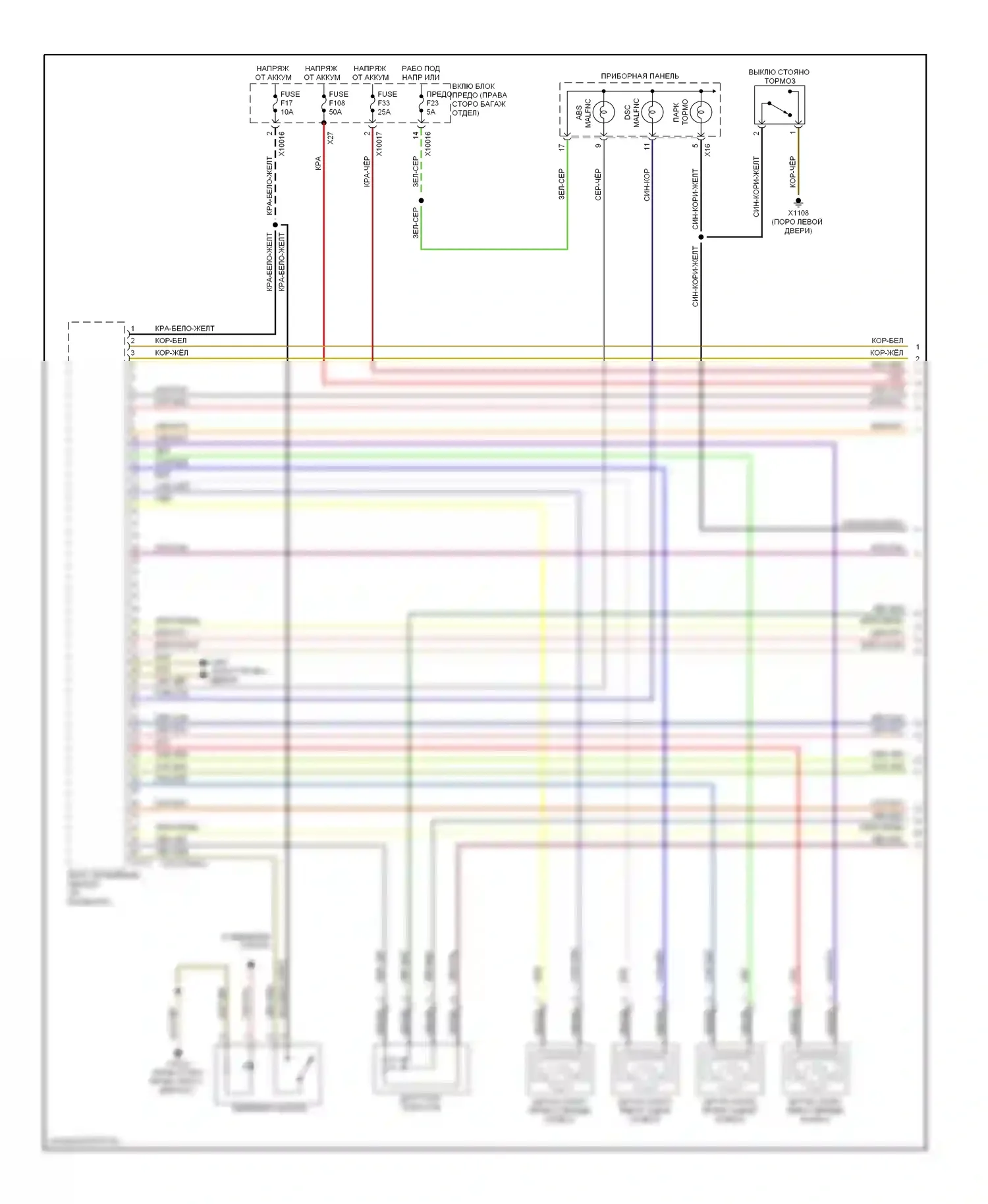 7 серия BMW E38 (1994-1998): Антиблокировочная система abs электросхема с динамическим контролем устойчивости (1 из 2) 
