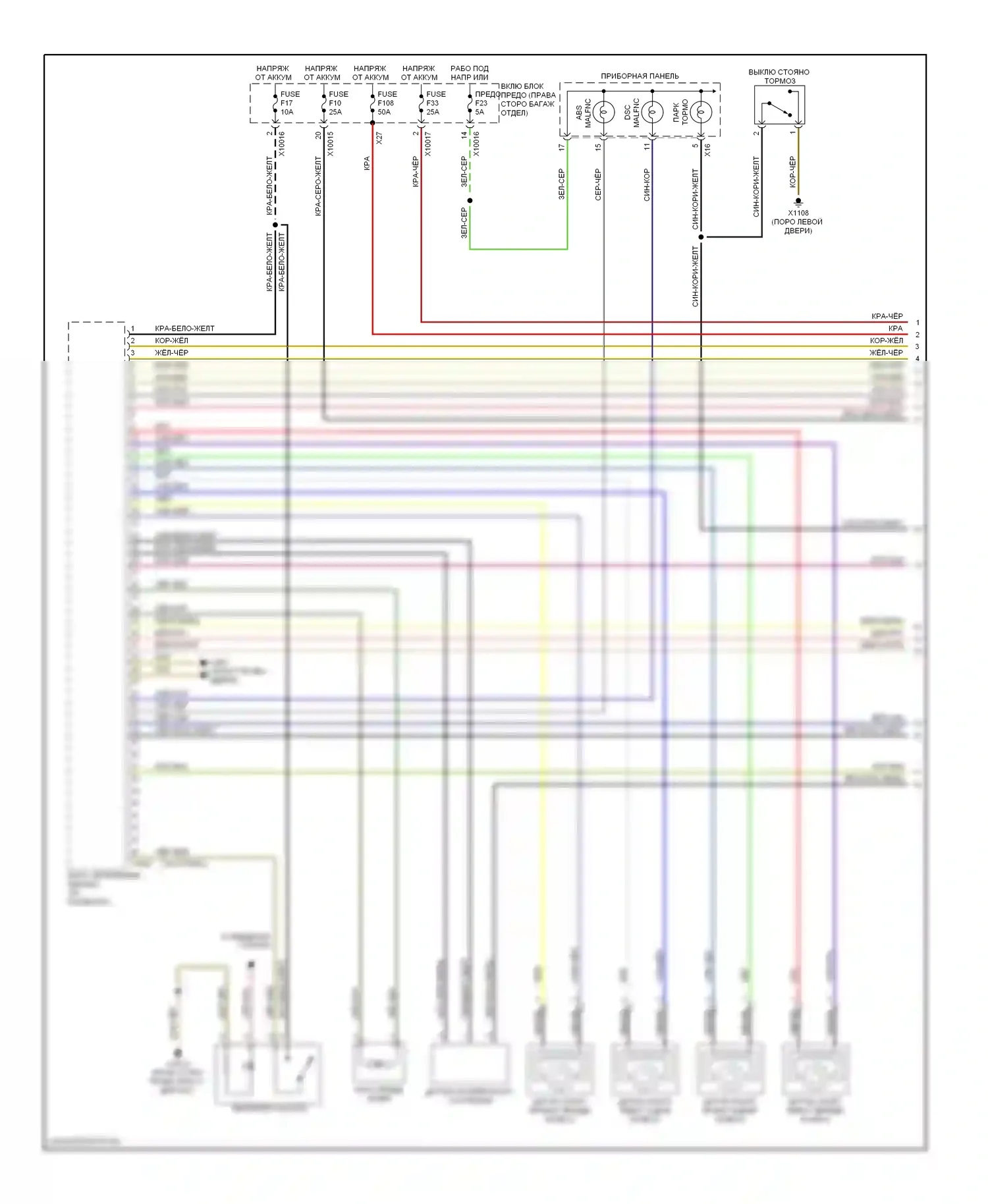 7 серия BMW E38 (1994-1998): Антиблокировочная система abs электросхема с динамическим контролем устойчивости iii (1 из 2) 