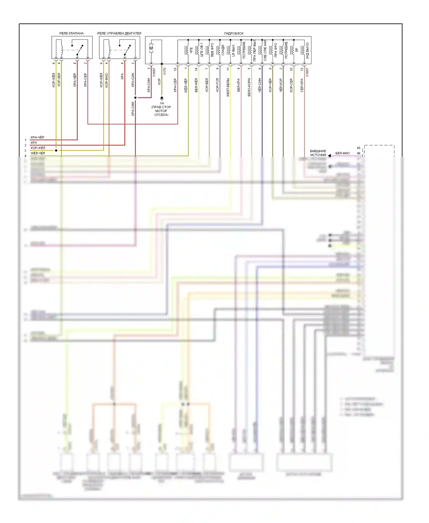 7 серия BMW E38 (1994-1998): Антиблокировочная система abs электросхема с динамическим контролем устойчивости iii (2 из 2) 