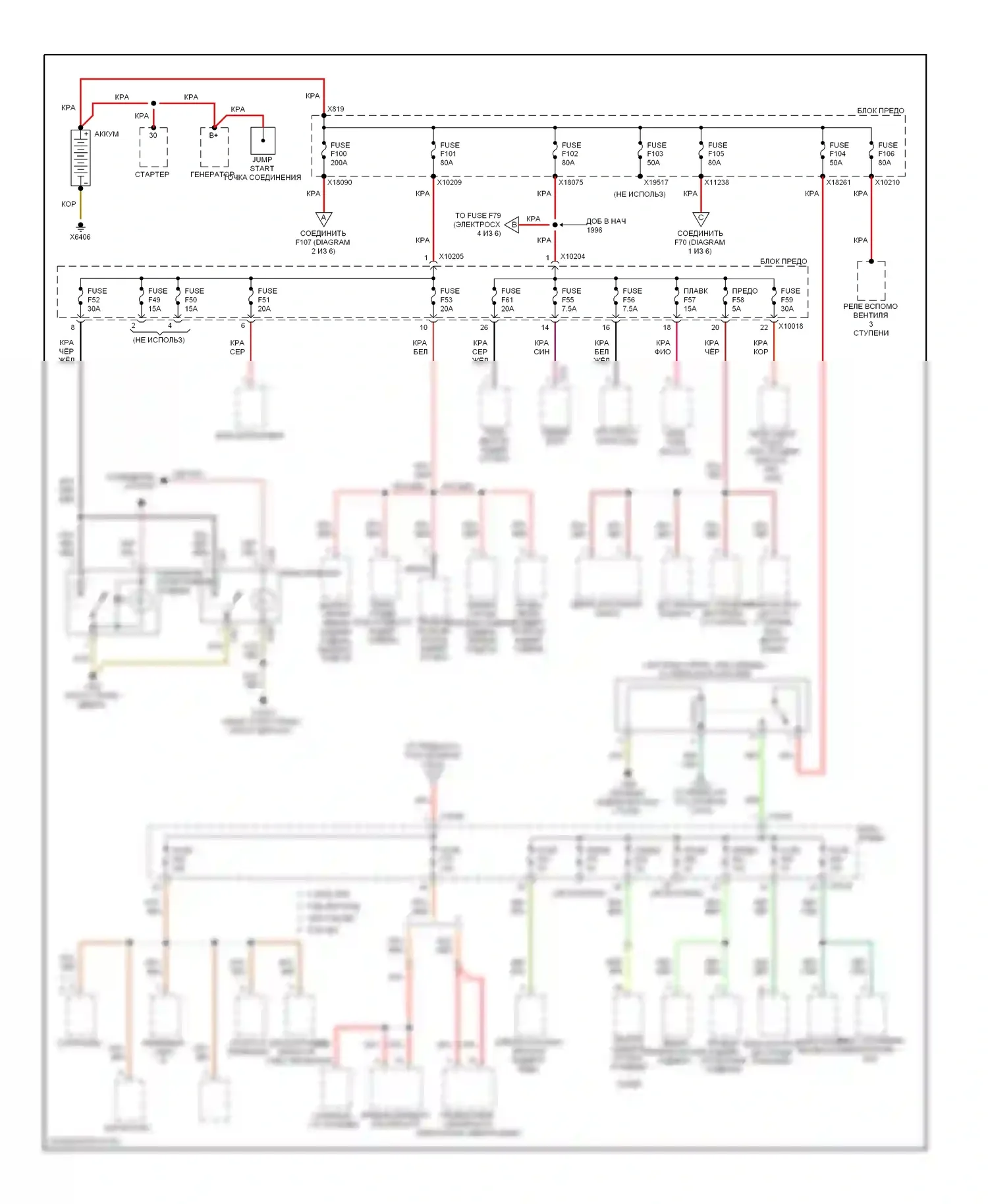 7 серия BMW E38 (1994-1998): Электросхема блока предохранителей реле (1 из 6) 