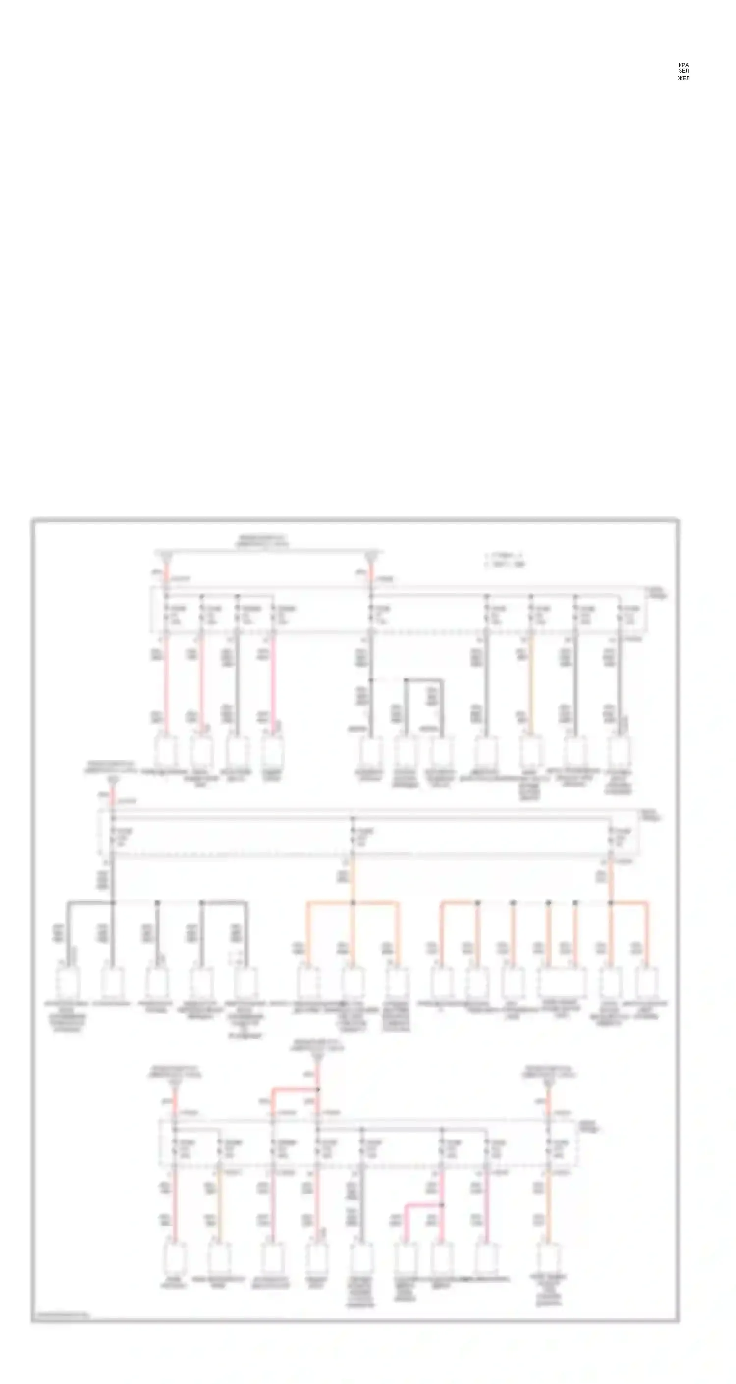 7 серия BMW E38 (1994-1998): Электросхема блока предохранителей реле (4 из 6) 