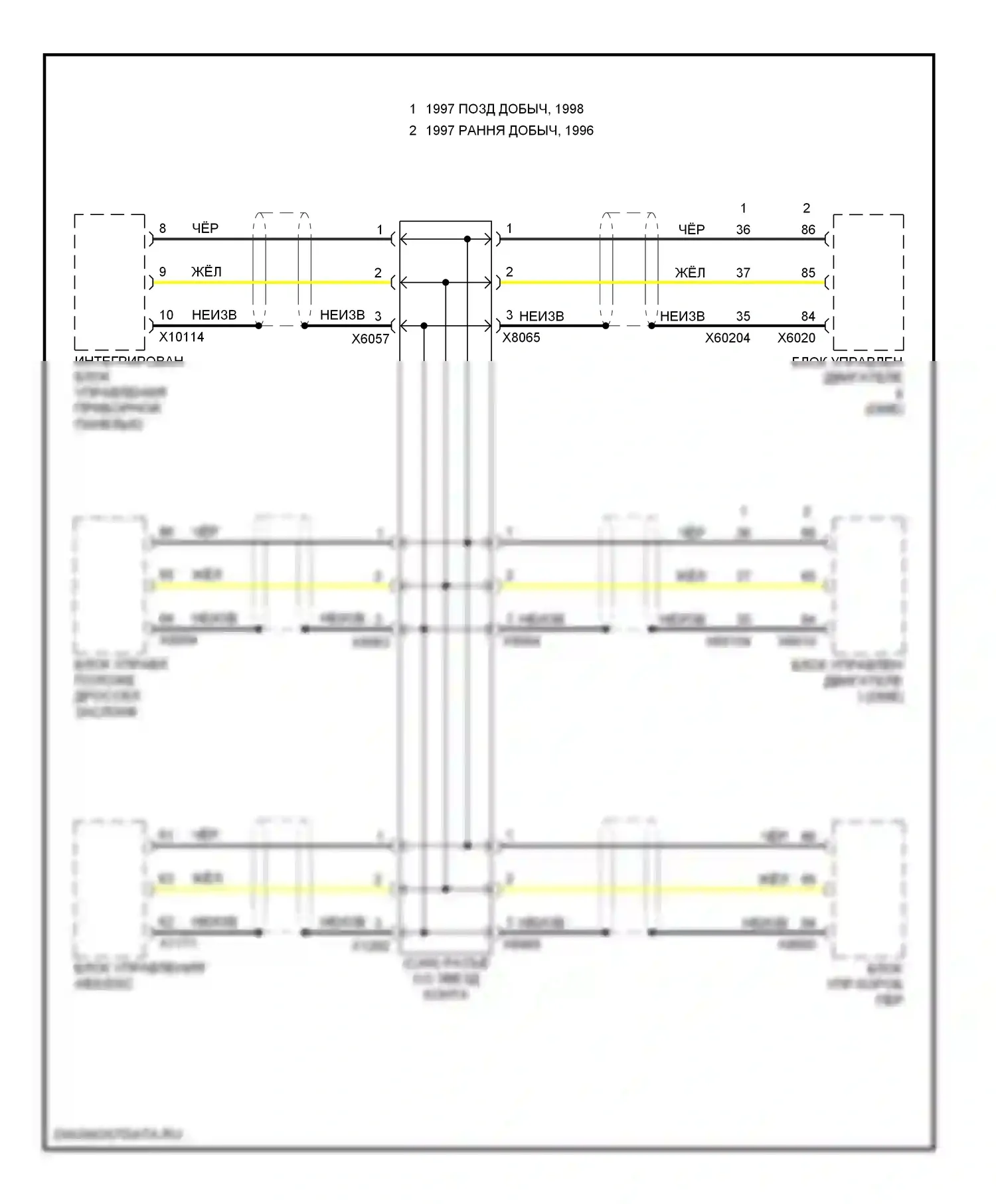 7 серия BMW E38 (1994-1998): Электросхема соединений шины высокого/низкого уровня, контроль динамической стабильности 