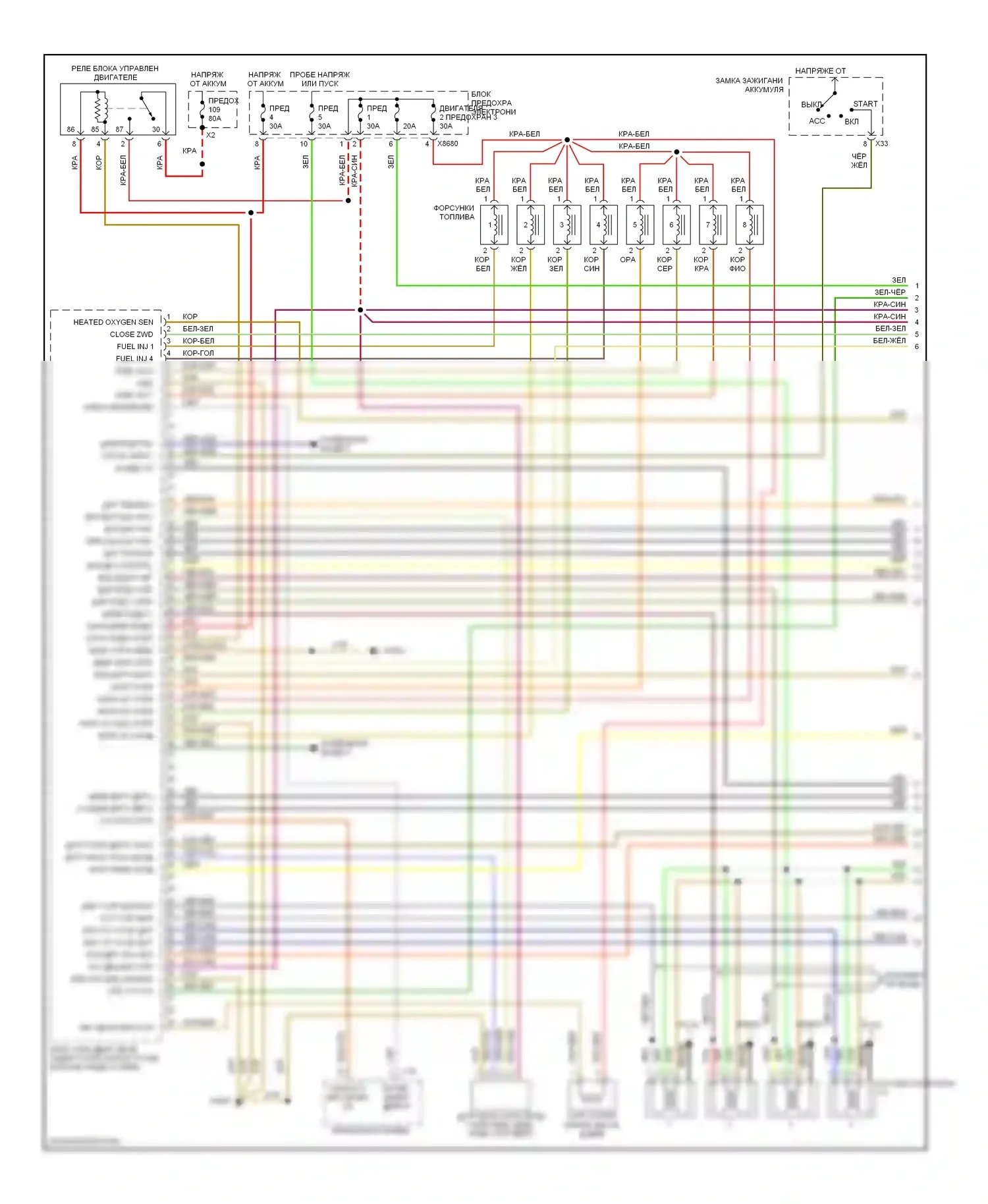 7 серия BMW E38 (1994-1998): Электросхема двигателя 4.4л (1 из 3) 