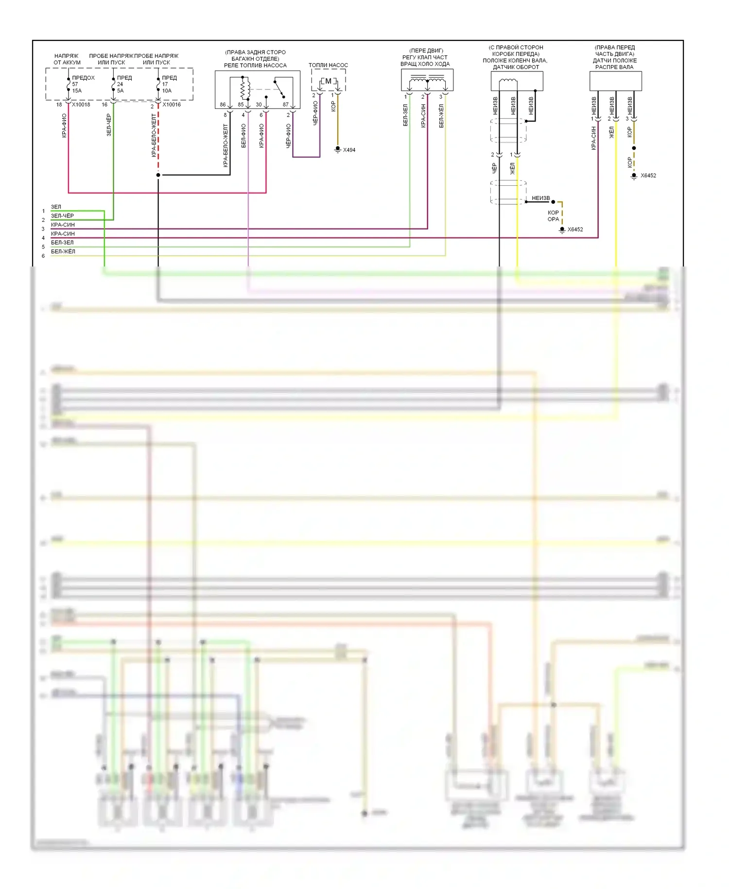 7 серия BMW E38 (1994-1998): Электросхема двигателя 4.4l (2 из 3) 