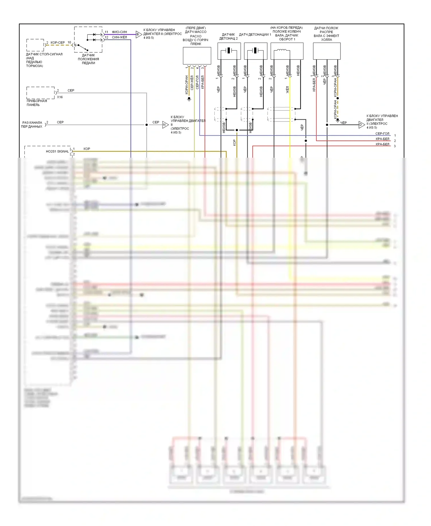 7 серия BMW E38 (1994-1998): Электросхема двигателя 5.4l, электросхема органов управления двигателем (1 из 5) 