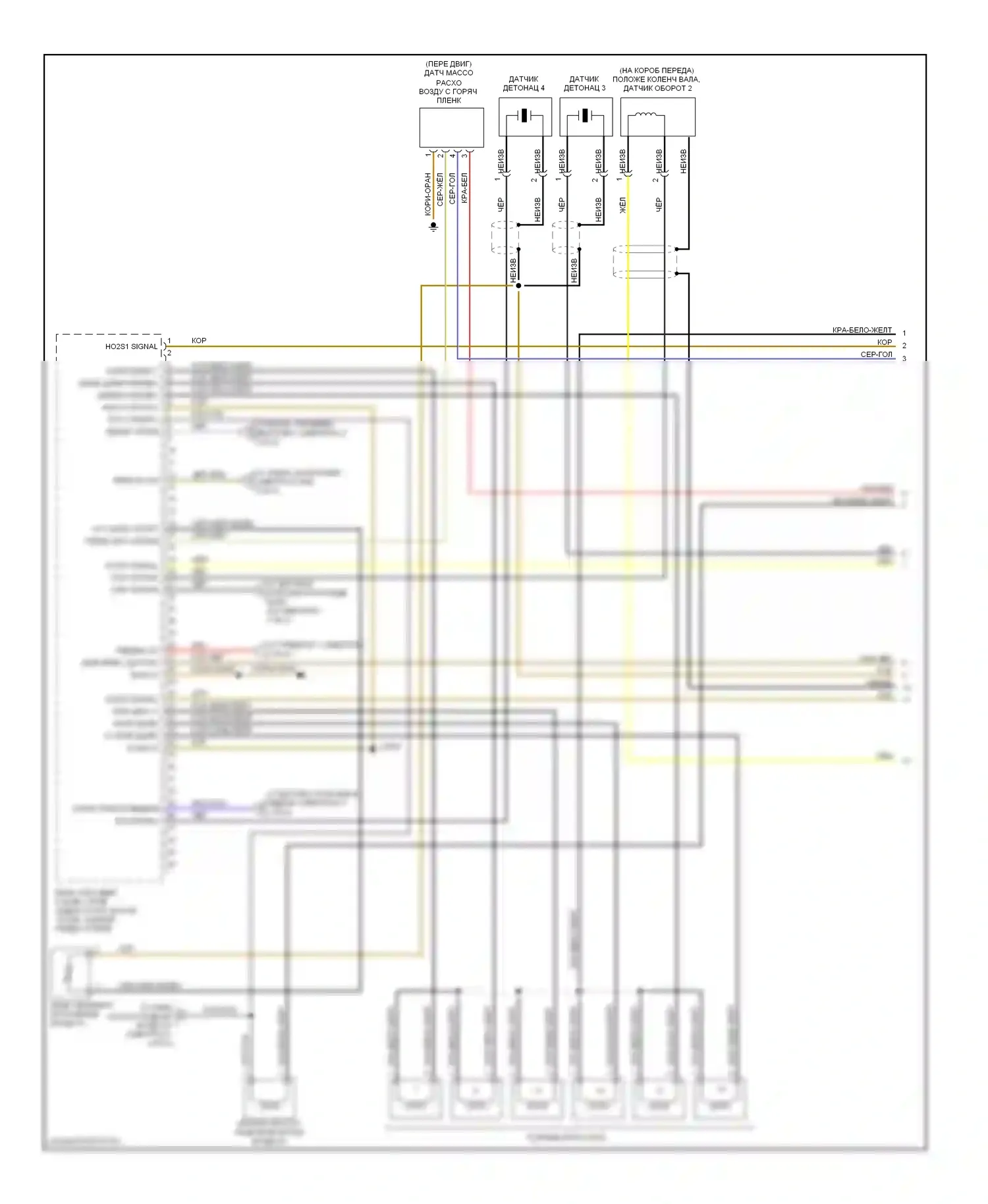 7 серия BMW E38 (1994-1998): Электросхема двигателя 5.4l, электросхема органов управления двигателем (4 из 5) 