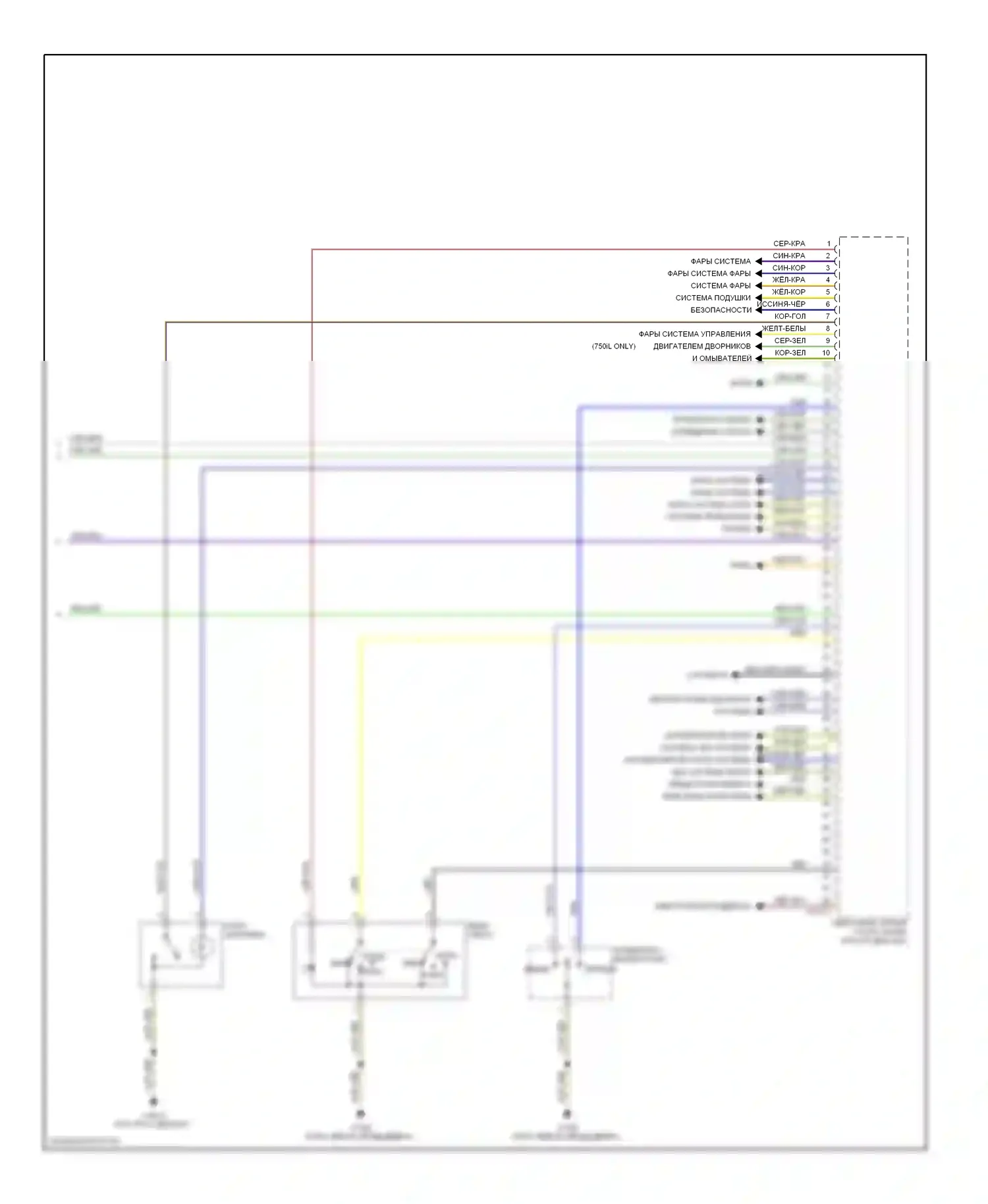 7 серия BMW E38 (1994-1998): Электросхема фар и фонарей (3 из 3) 