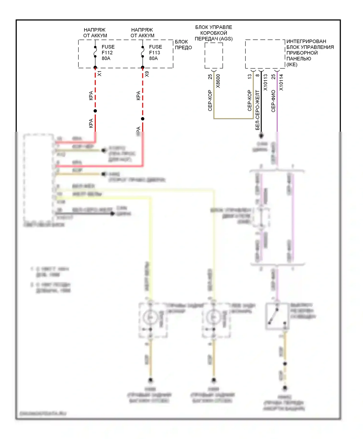 7 серия BMW E38 (1994-1998): Электросхема фонарей заднего хода 