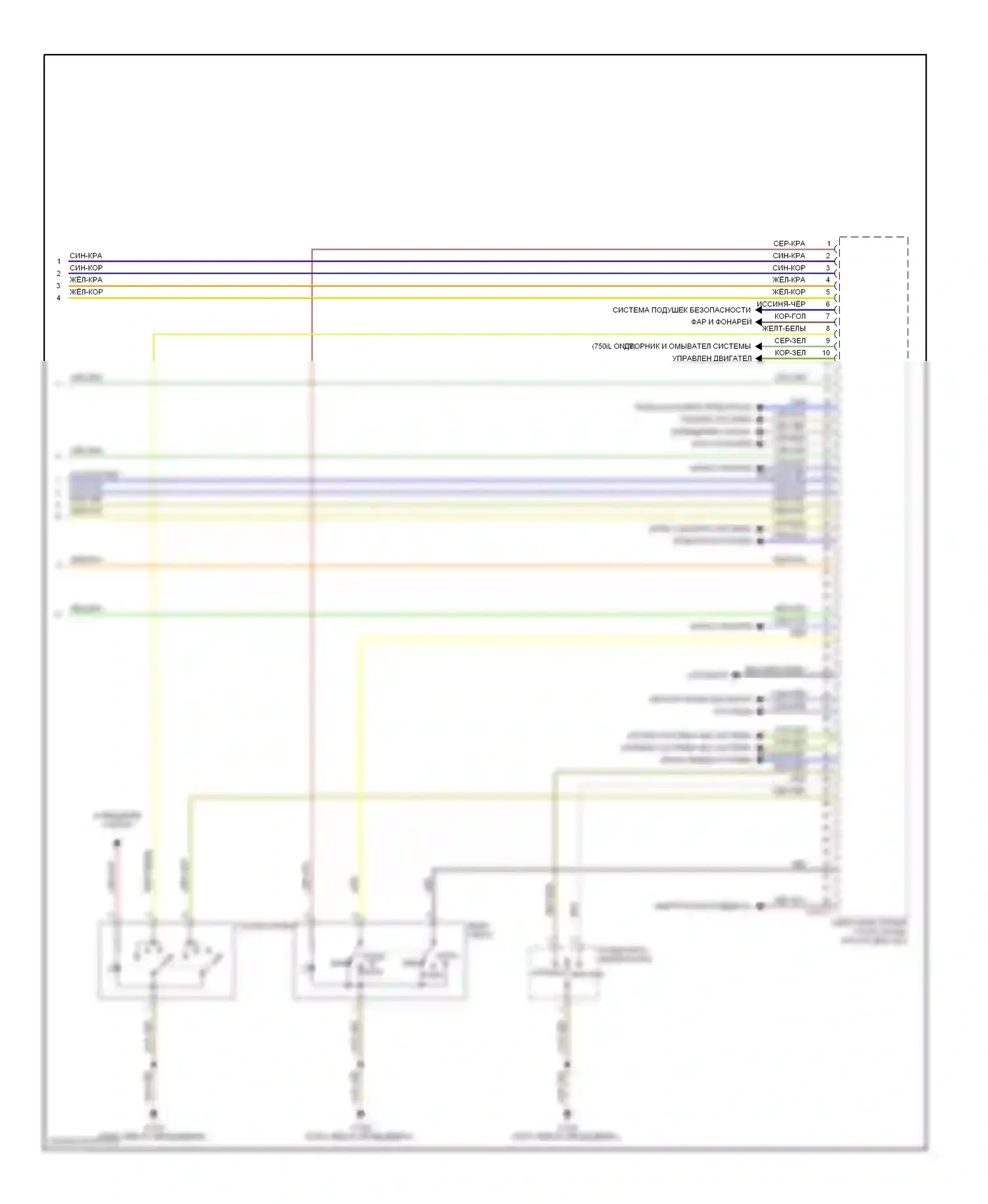 7 серия BMW E38 (1994-1998): Электросхема фар (3 из 3) 