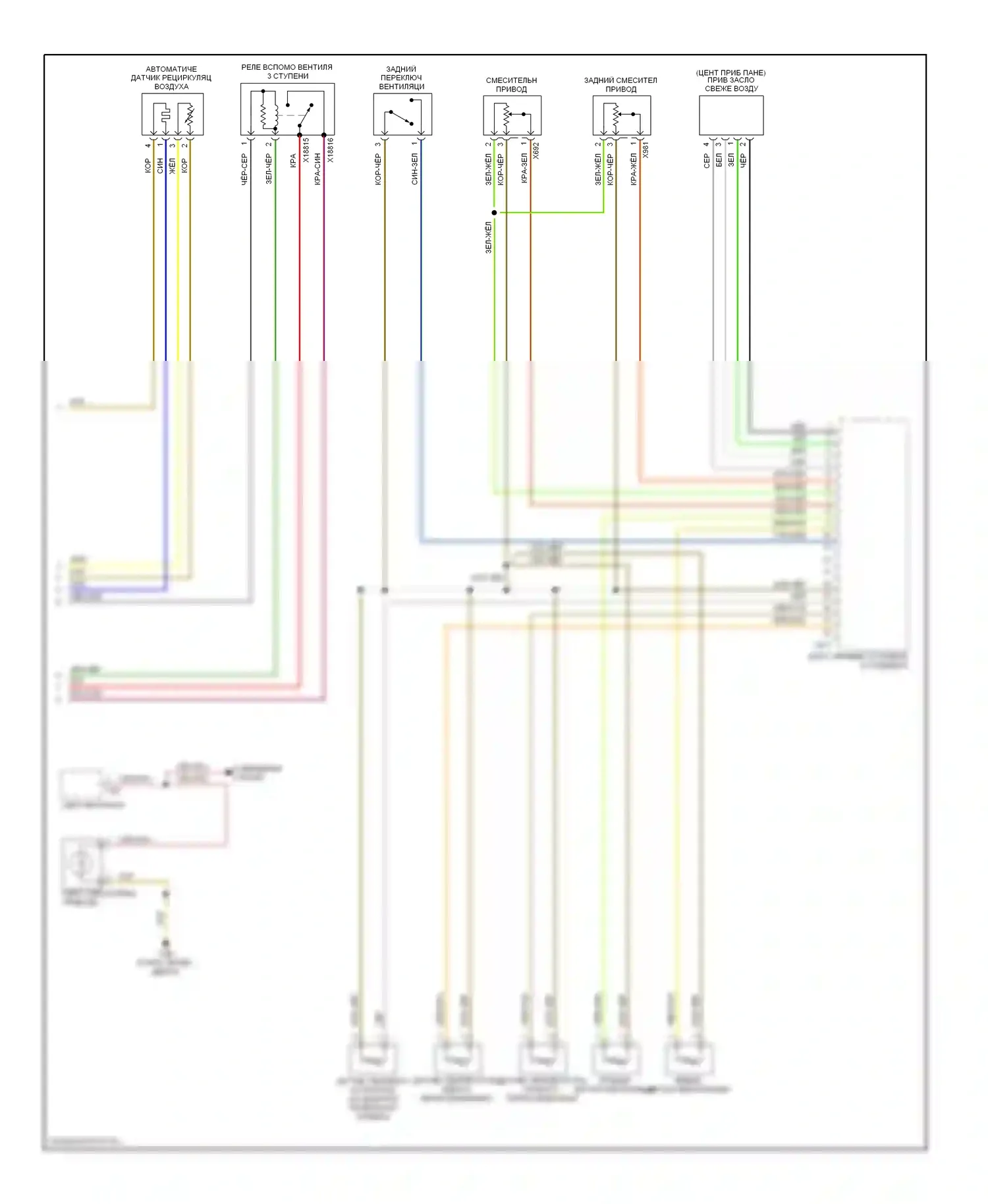 7 серия BMW E38 (1994-1998): Электросхема климат контроля (3 из 3) 