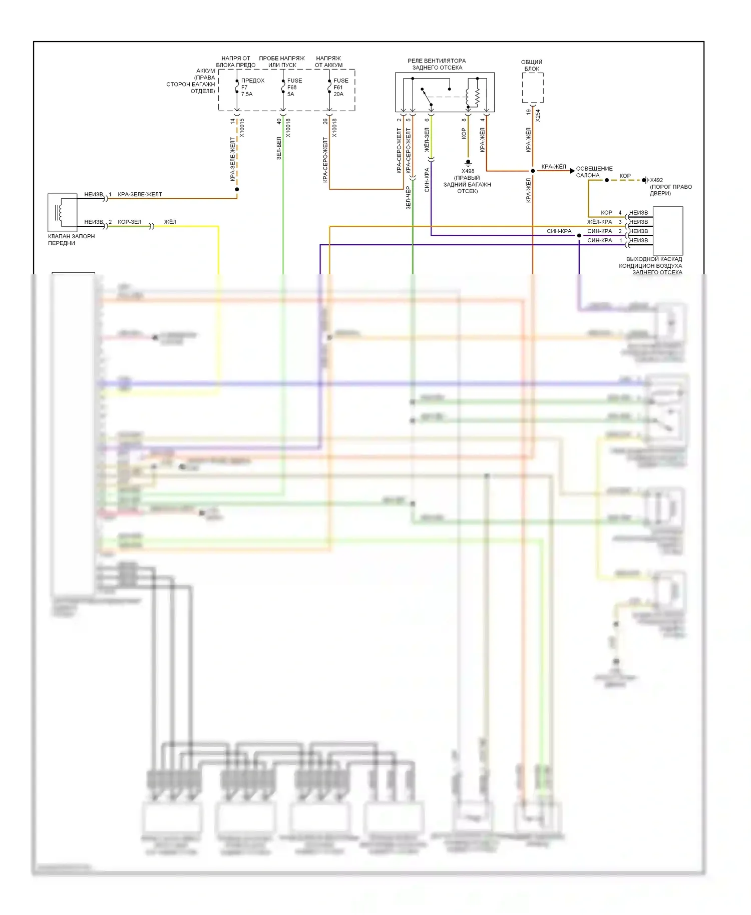 7 серия BMW E38 (1994-1998): Электросхема заднего отопителя и кондиционера 