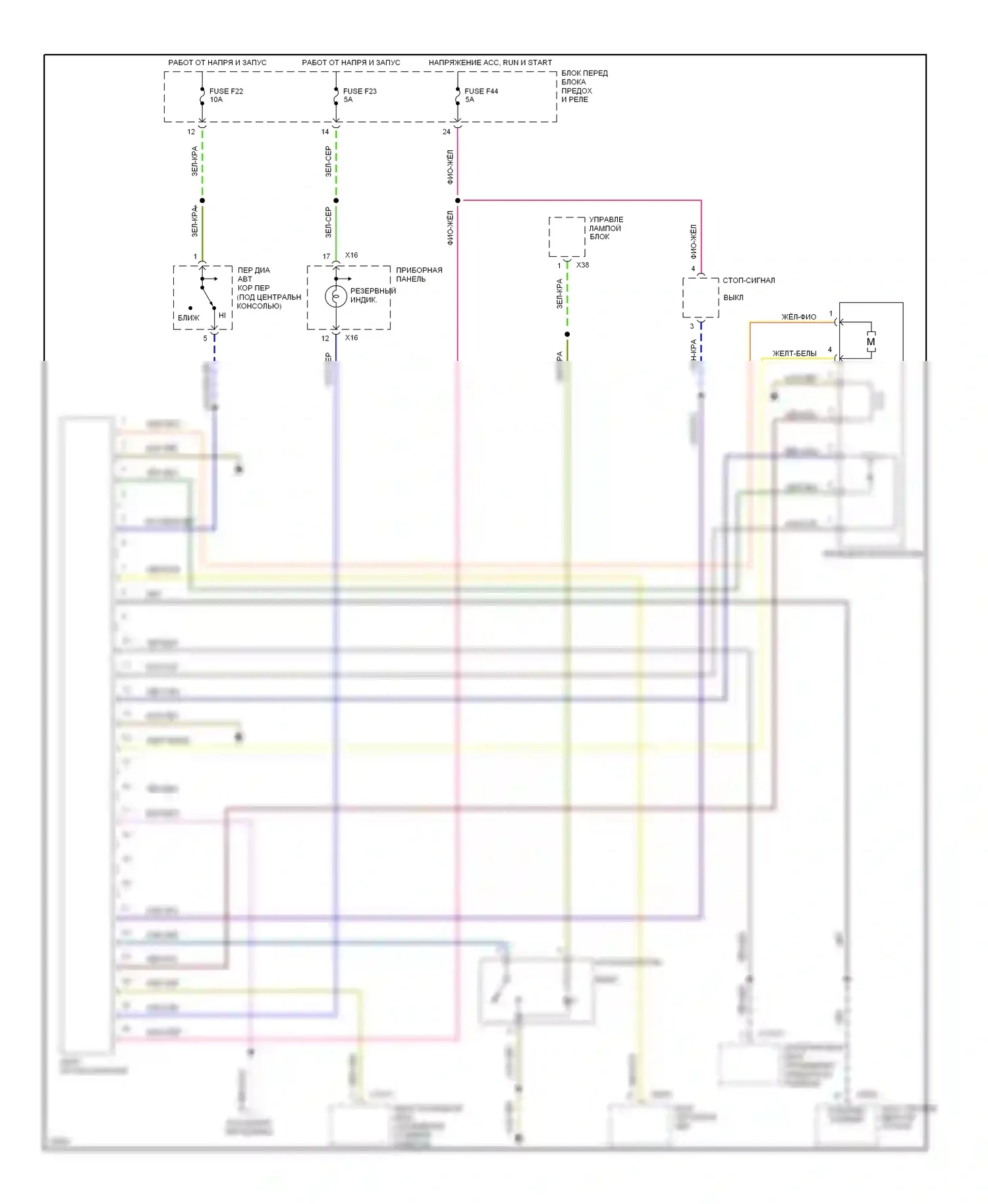 7 серия BMW E38 (1994-1998): Электросхема круиз-контроля 