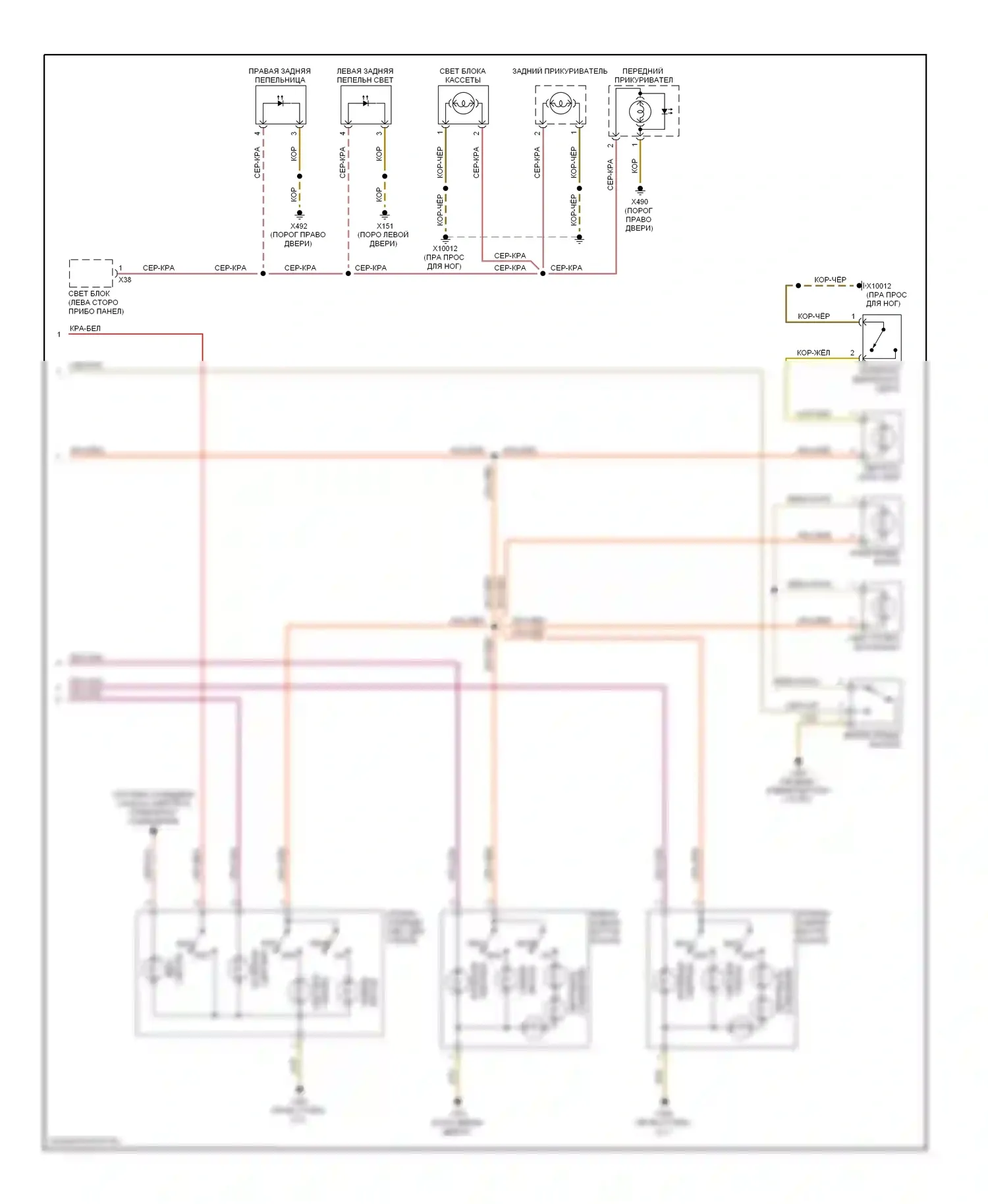 7 серия BMW E38 (1994-1998): Электросхема освещения салона (3 из 3) 
