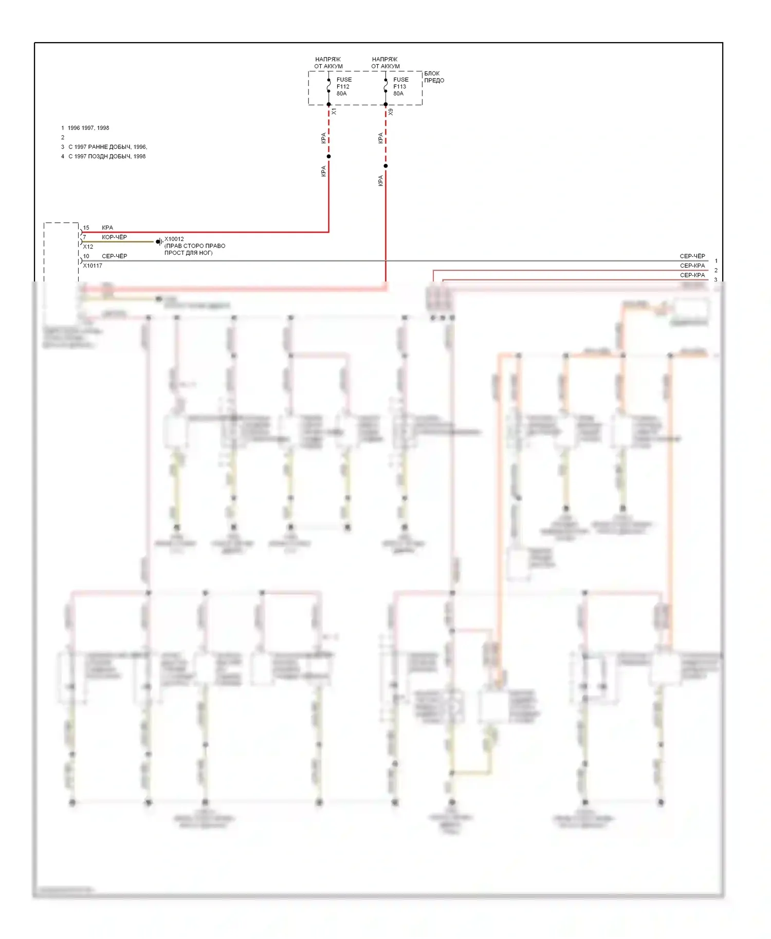 7 серия BMW E38 (1994-1998): Электросхема подсветки приборной панели (1 из 2) 