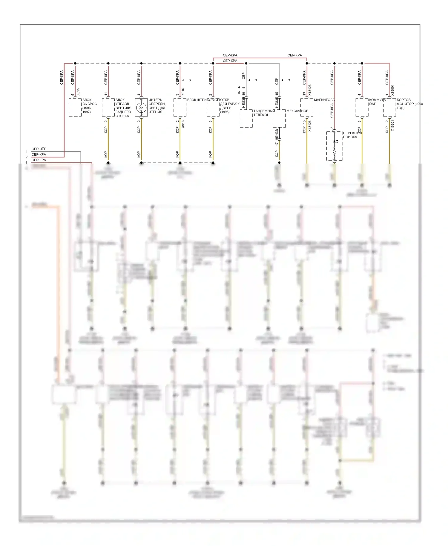 7 серия BMW E38 (1994-1998): Электросхема подсветки приборной панели (2 из 2) 
