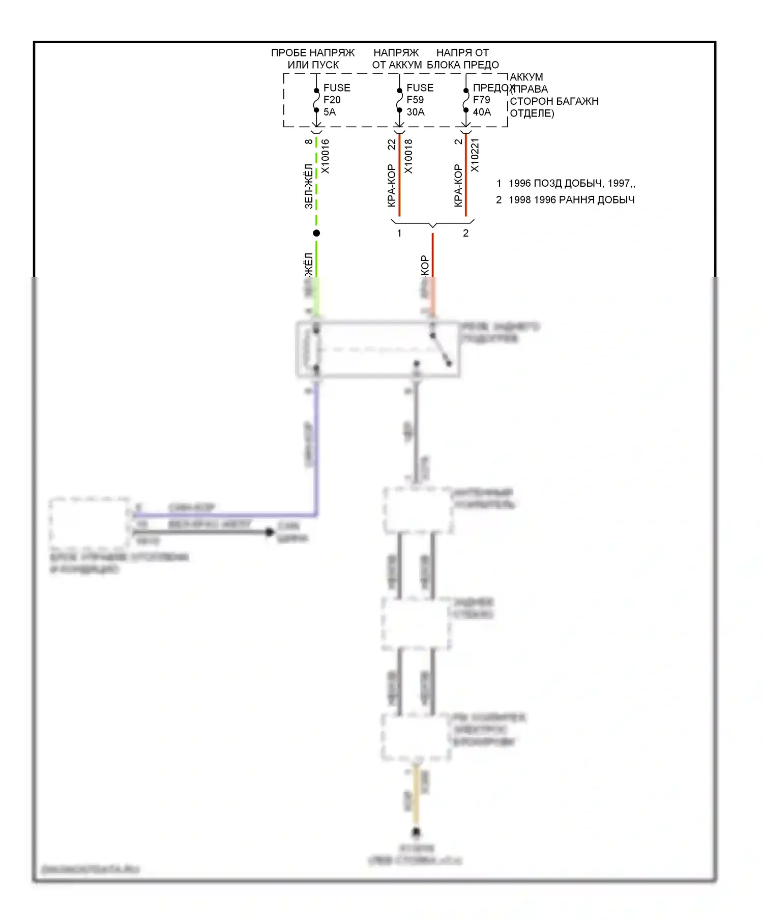 7 серия BMW E38 (1994-1998): Электросхема заднего подогрева 