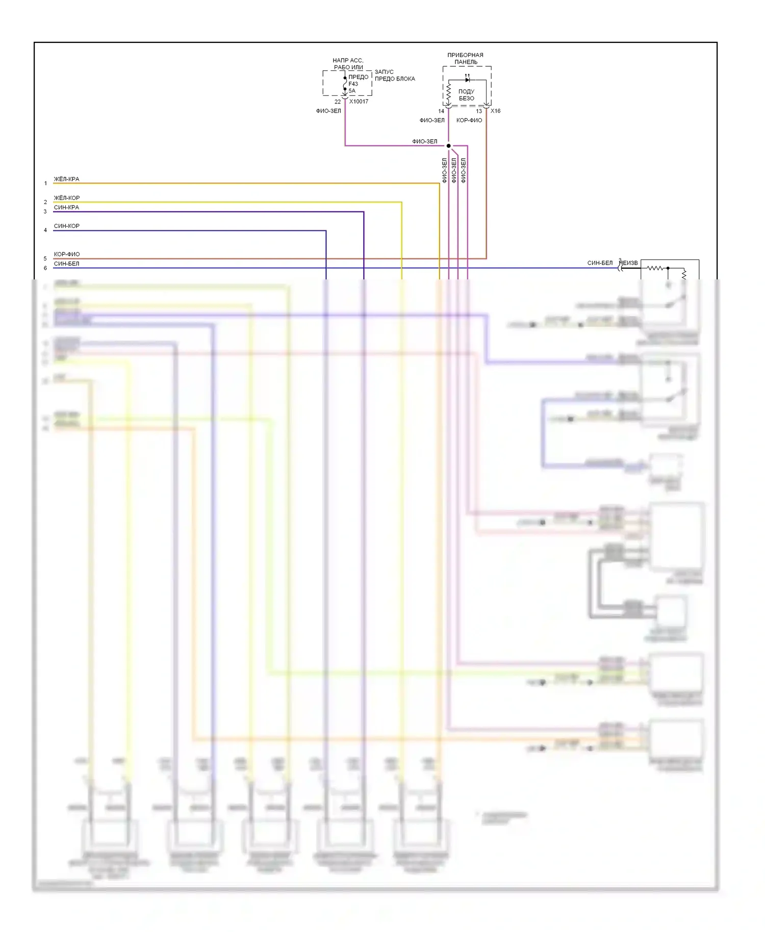 7 серия BMW E38 (1994-1998): Электросхема подушек безопасности, позднего выпуска (2 из 2) 