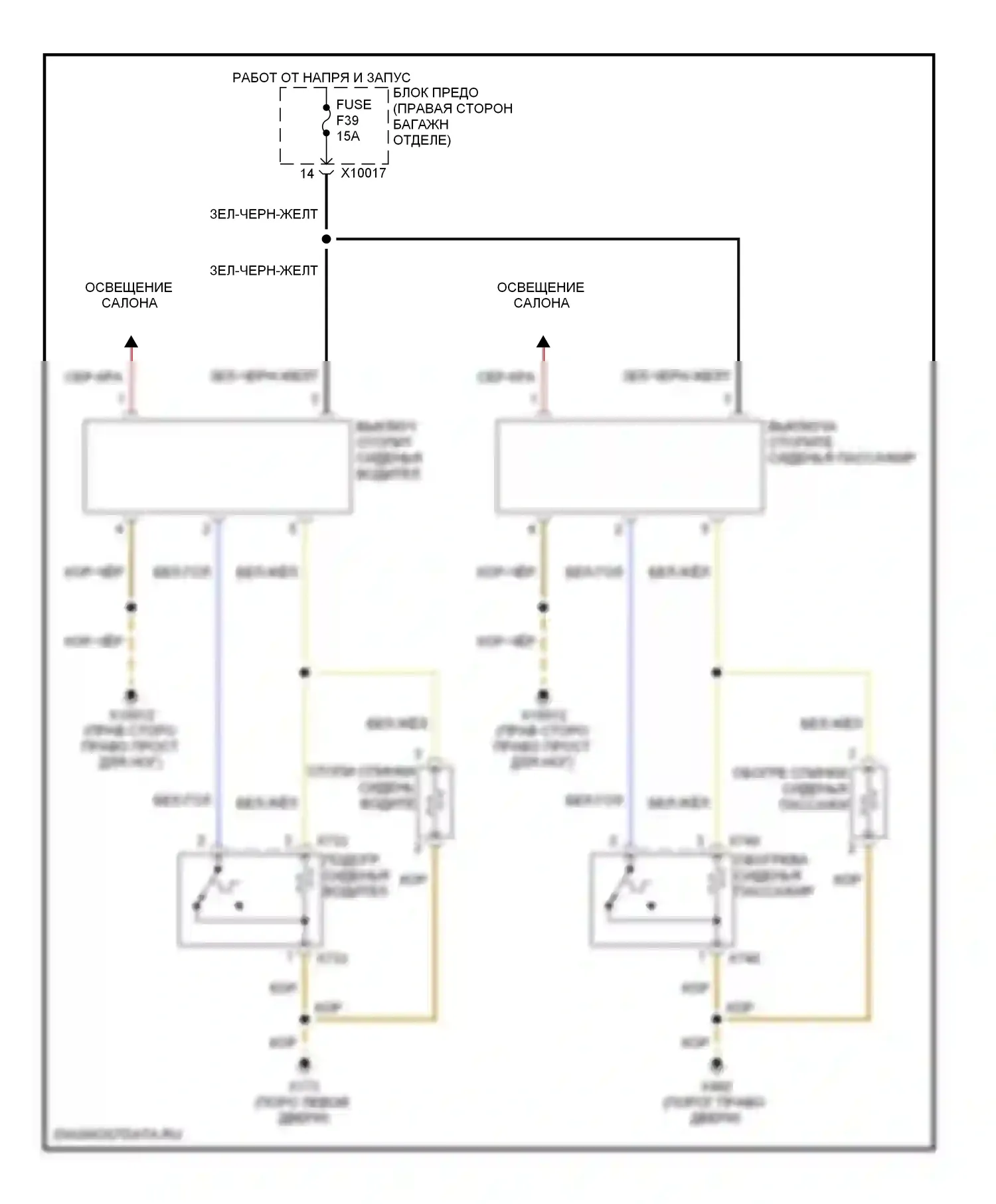 7 серия BMW E38 (1994-1998): Электросхема передних обогреваемых сидений 
