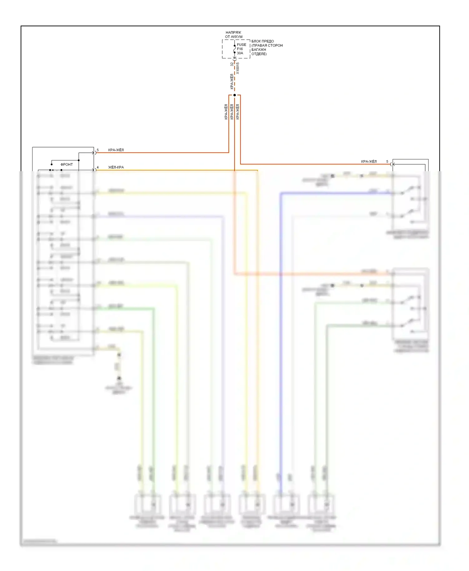 7 серия BMW E38 (1994-1998): Электросхема сиденья питания для пассажиров 