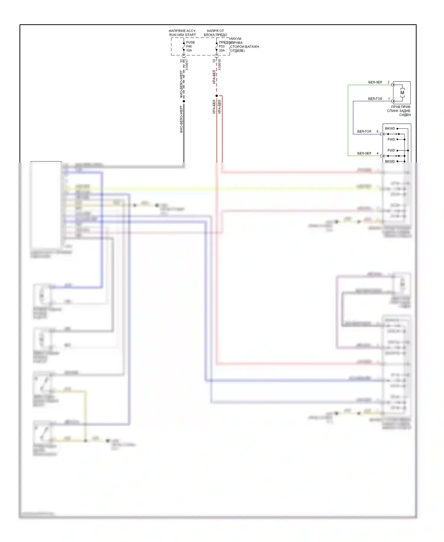 7 серия BMW E38 (1994-1998): Электросхема заднего силового сиденья 