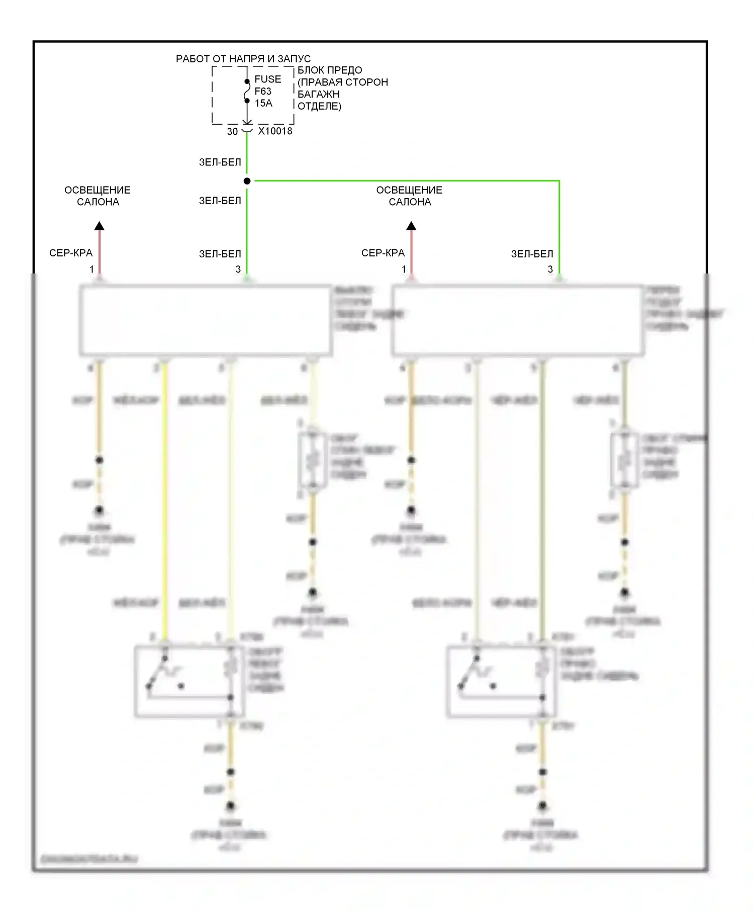 7 серия BMW E38 (1994-1998): Электросхема задних обогреваемых сидений 
