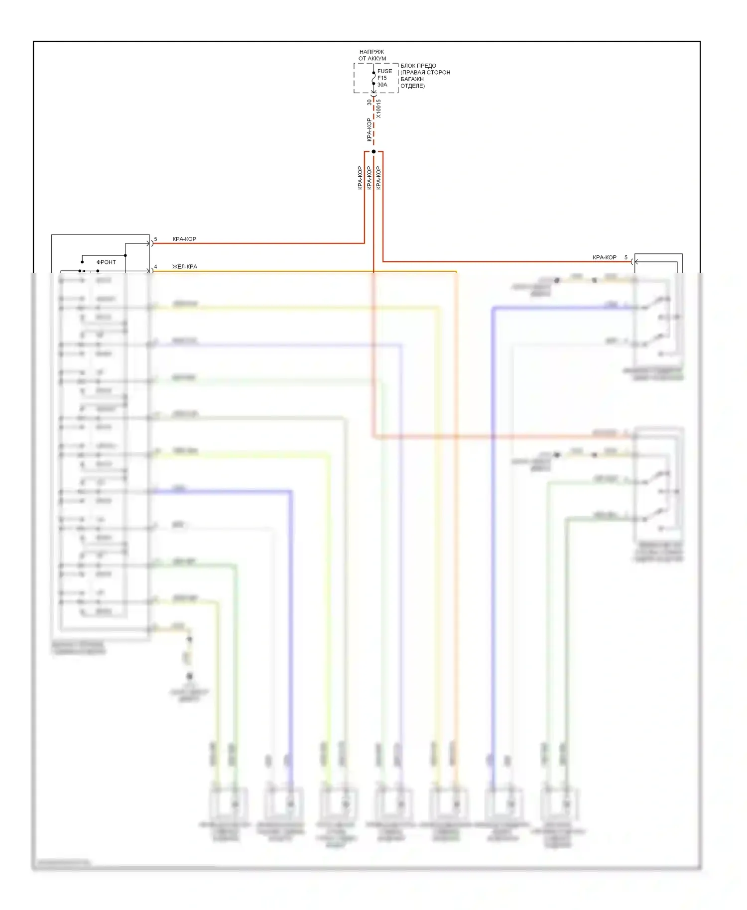 7 серия BMW E38 (1994-1998): Питание водительского сиденья электросхема 