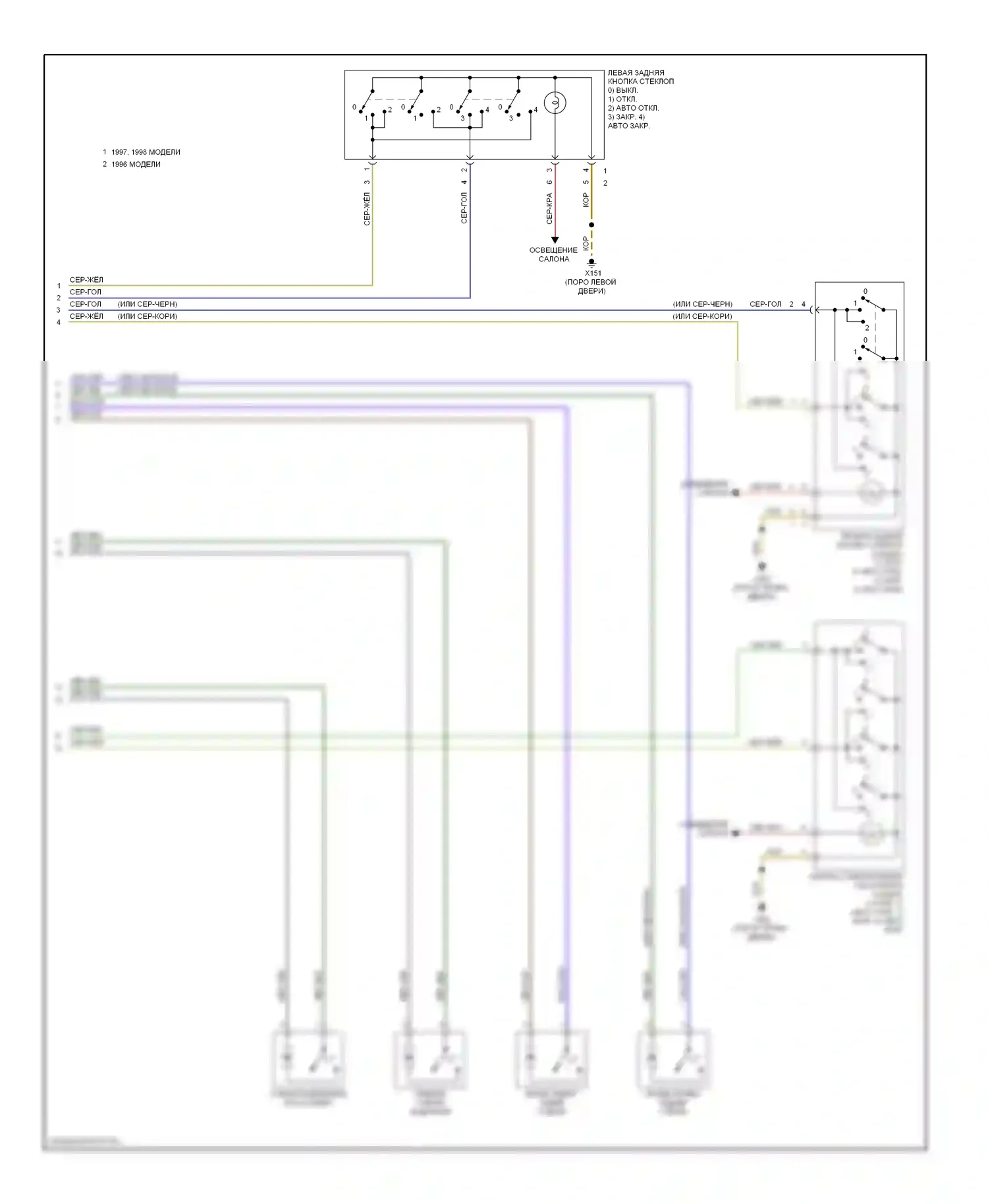 7 серия BMW E38 (1994-1998): Электросхема стеклоподъемников (2 из 2) 