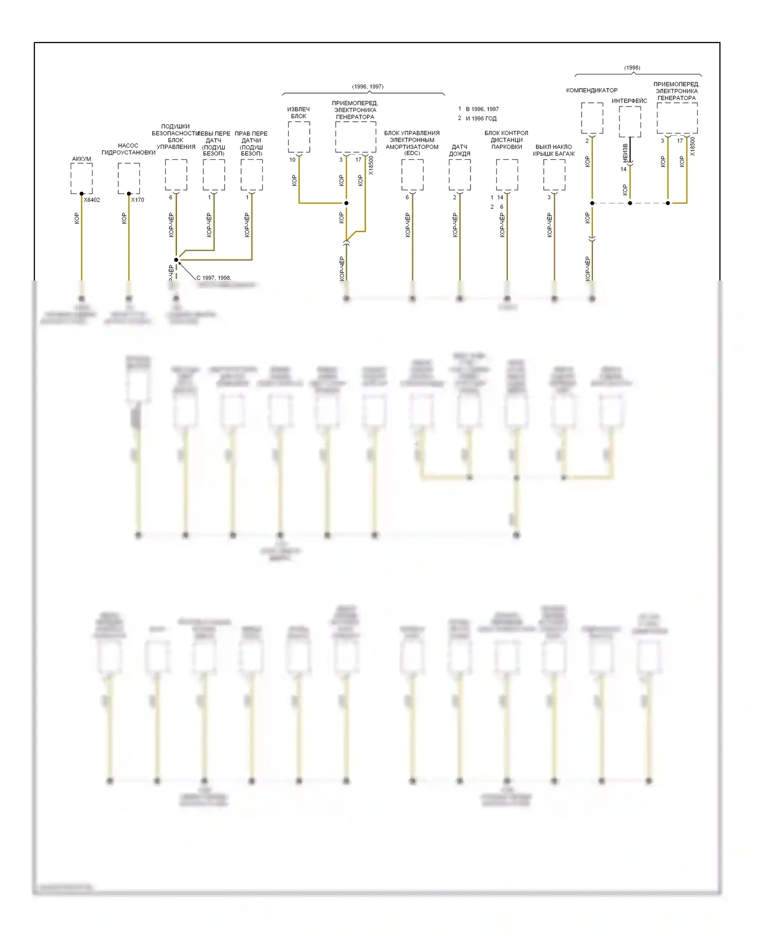 7 серия BMW E38 (1994-1998): Электросхема точек подключения масс (1 из 9) 