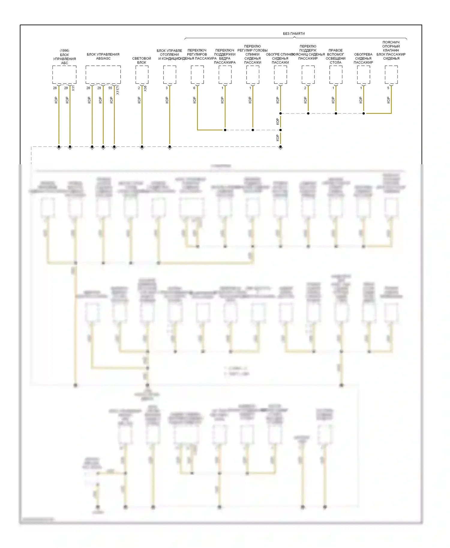 7 серия BMW E38 (1994-1998): Электросхема точек подключения масс (3 из 9) 