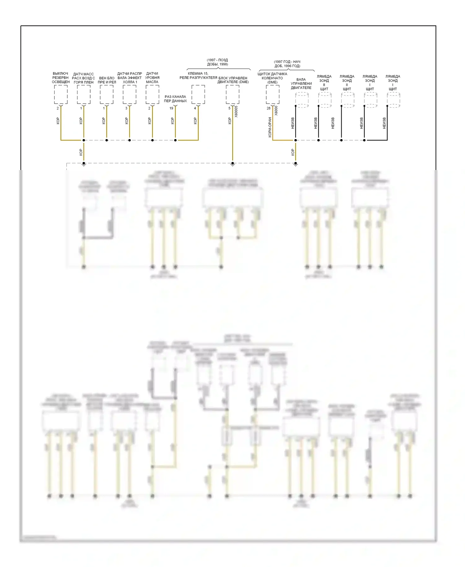 7 серия BMW E38 (1994-1998): Электросхема точек подключения масс (6 из 9) 