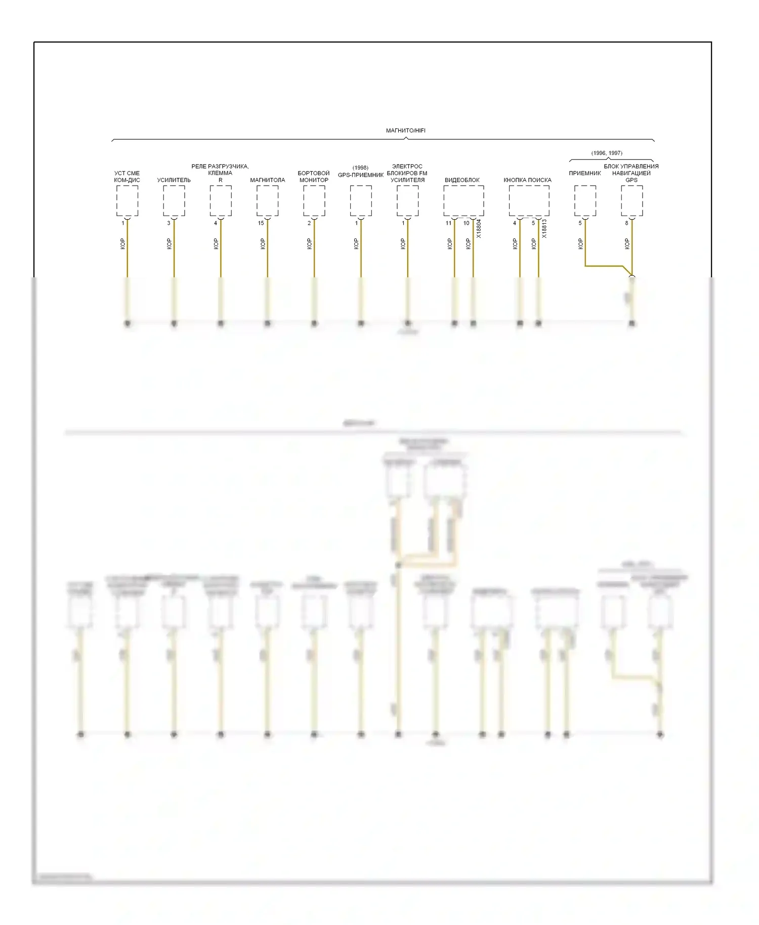 7 серия BMW E38 (1994-1998): Электросхема точек подключения масс (8 из 9) 