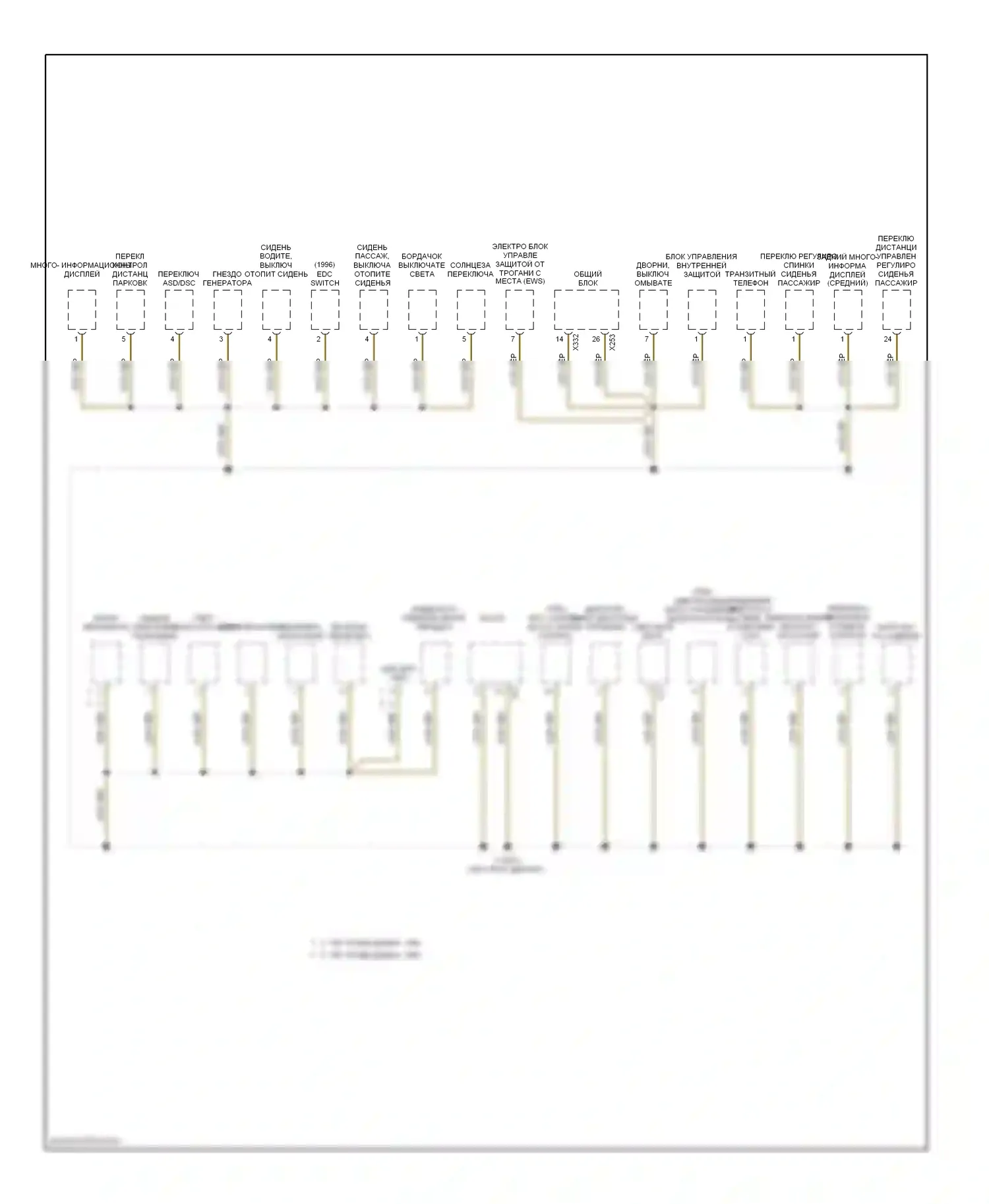 7 серия BMW E38 (1994-1998): Электросхема точек подключения масс (9 из 9) 