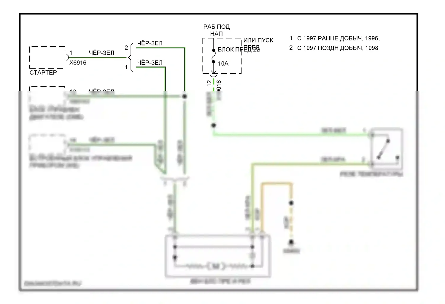 7 серия BMW E38 (1994-1998): Электрическая электросхема блока вентилятора 