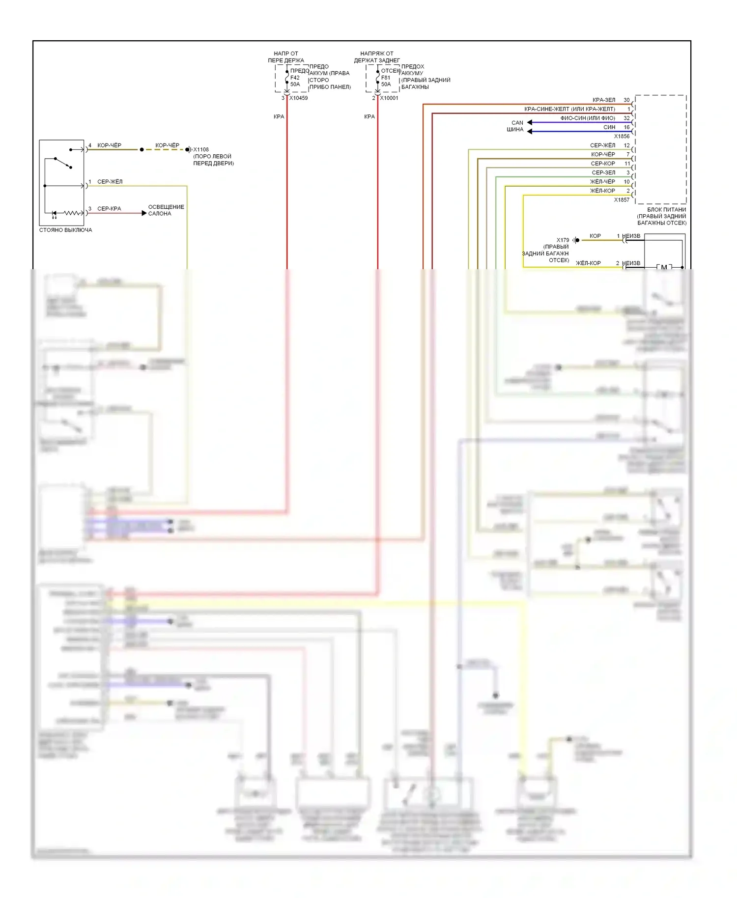 7 серия BMW E65/E66 рестайлинг (2005-2008): Электросхема освобождения багажника, с автоматической крышкой багажника 