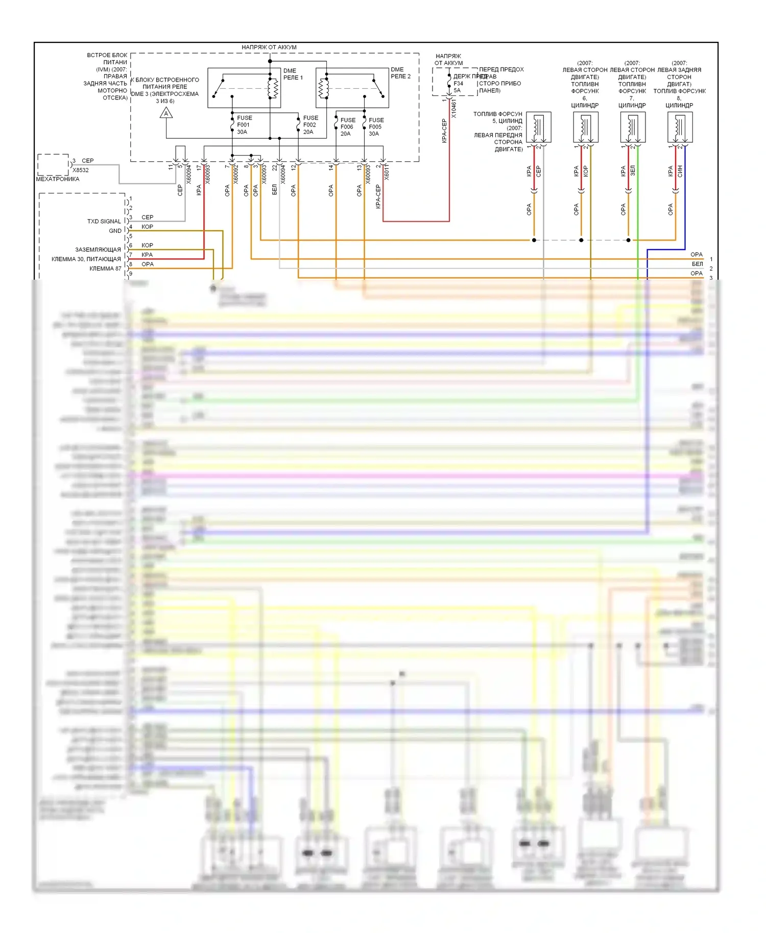 7 серия BMW E65/E66 рестайлинг (2005-2008): Электросхема двигателя 4.8л (1 из 6) 
