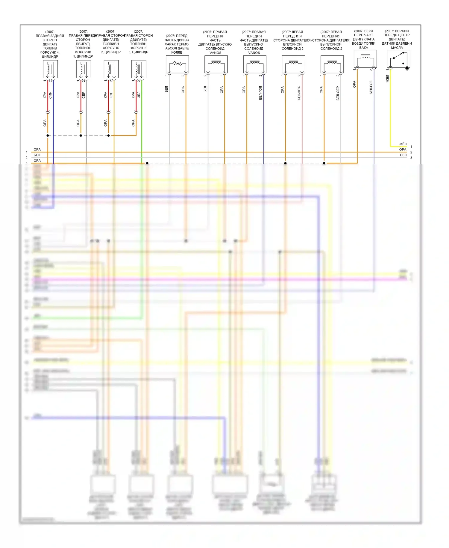 7 серия BMW E65/E66 рестайлинг (2005-2008): Электросхема двигателя 4.8л (2 из 6) 