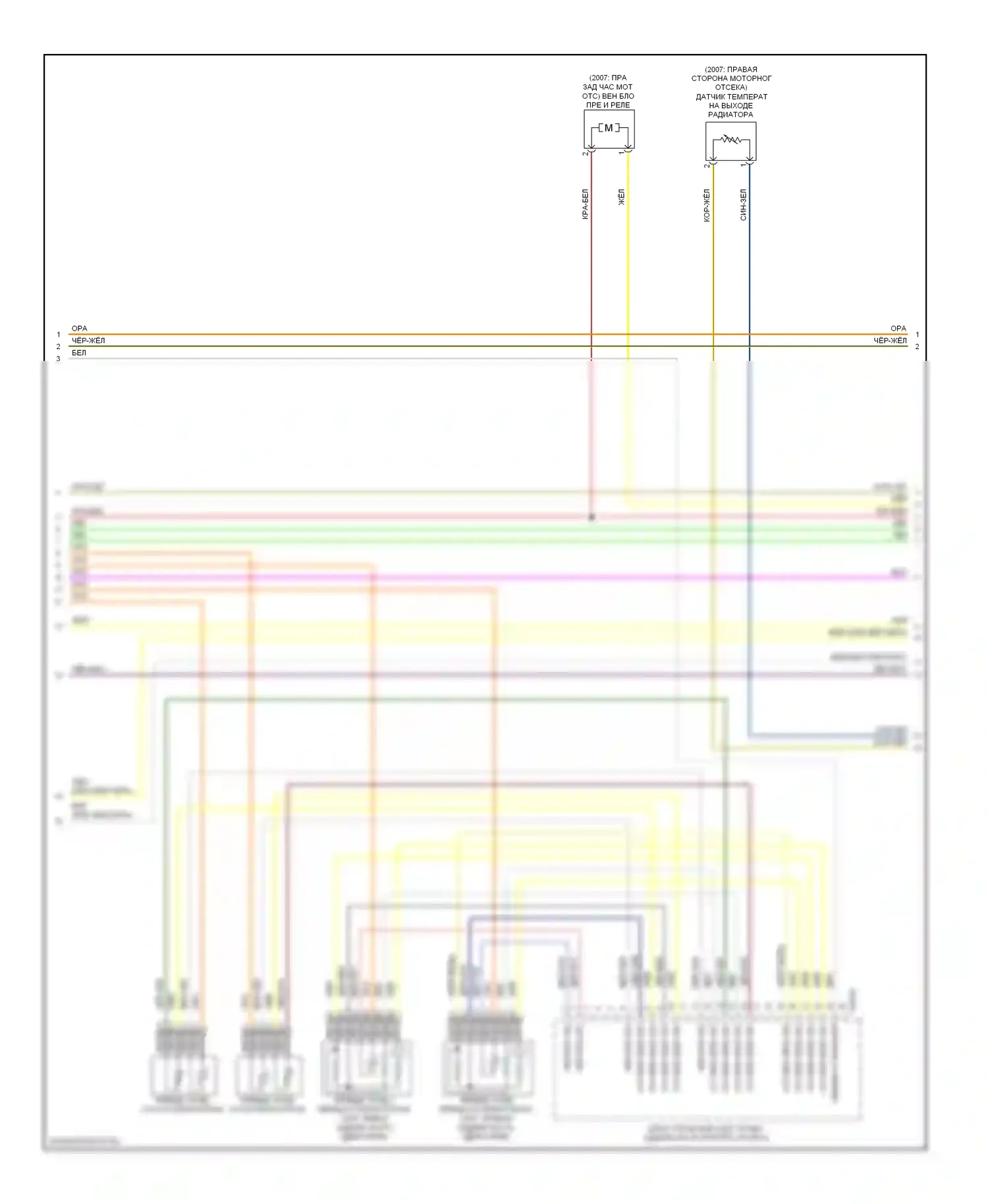 7 серия BMW E65/E66 рестайлинг (2005-2008): Электросхема двигателя 4.8l (4 из 6) 