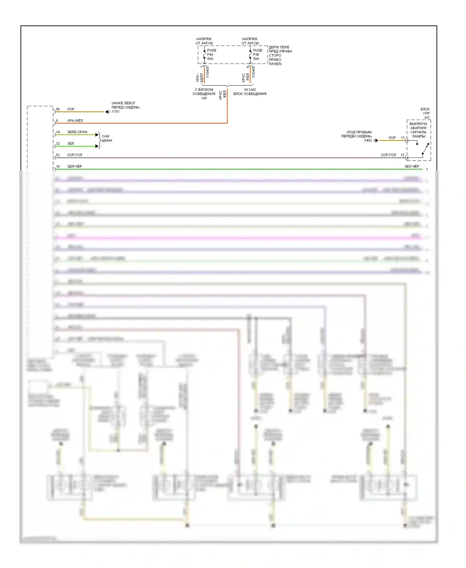 7 серия BMW E65/E66 рестайлинг (2005-2008): Электросхема фар и фонарей (1 из 2) 