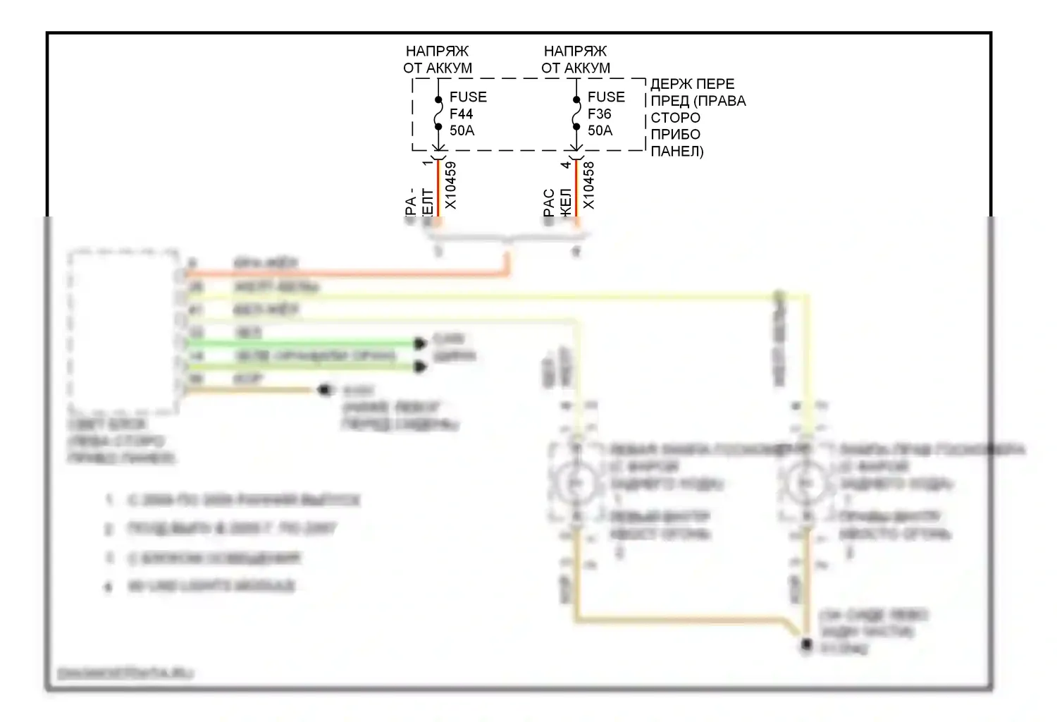 7 серия BMW E65/E66 рестайлинг (2005-2008): Электросхема фонарей заднего хода 