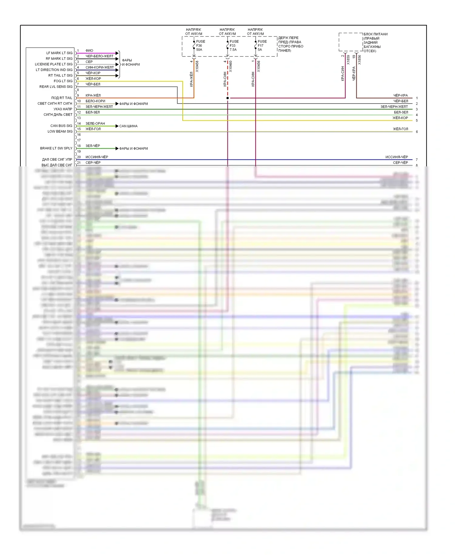 7 серия BMW E65/E66 рестайлинг (2005-2008): Электросхема адаптивного переднего освещения, позднего выпуска, без осветительного блока lm2 2 (1 из 3) 