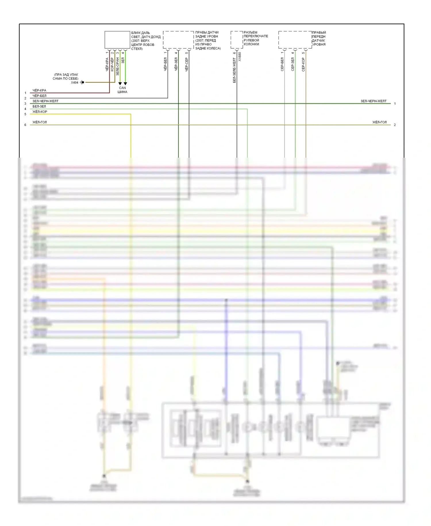 7 серия BMW E65/E66 рестайлинг (2005-2008): Электросхема адаптивного переднего освещения, позднего выпуска, со световым блоком lm2 2 (2 из 3) 