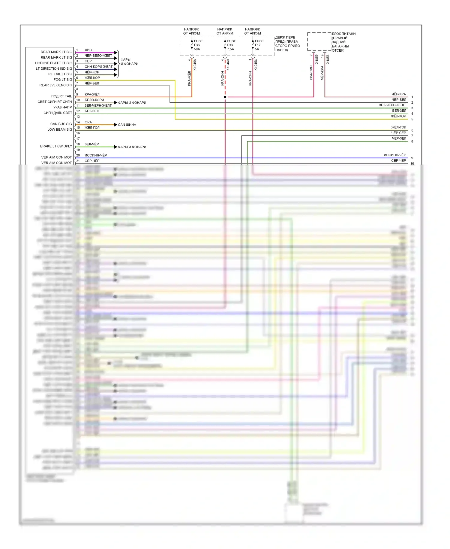 7 серия BMW E65/E66 рестайлинг (2005-2008): Электросхема фар, без блока освещения lm (1 из 3) 