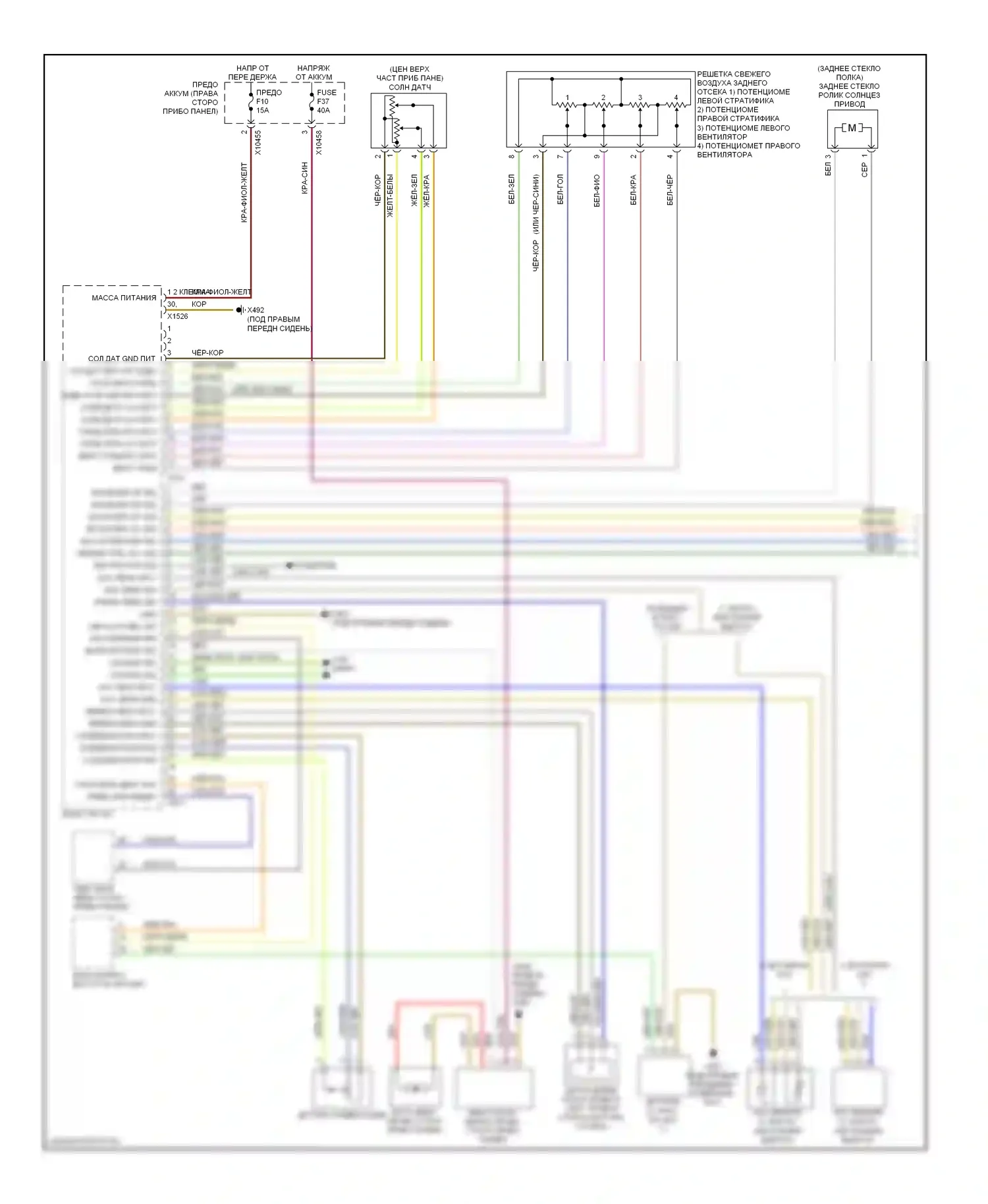 7 серия BMW E65/E66 рестайлинг (2005-2008): Электросхема климат контроля, без основного (1 из 2) 