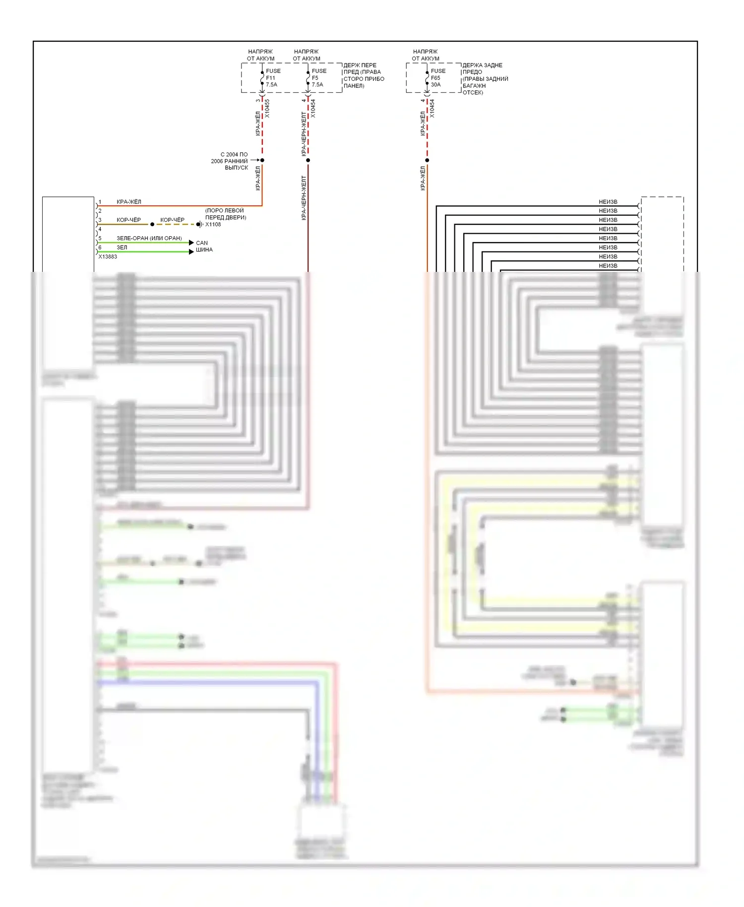 7 серия BMW E65/E66 рестайлинг (2005-2008): Электросхема мультимедий заднего сиденья 